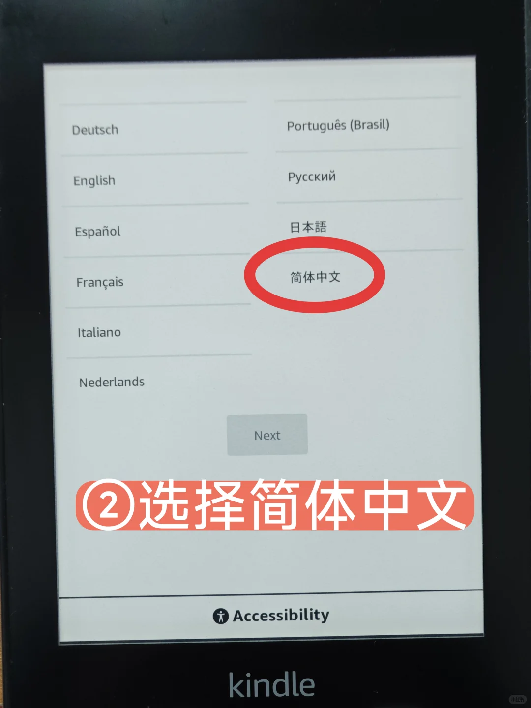 手把手教你注册美区账号kindle传书更自由！