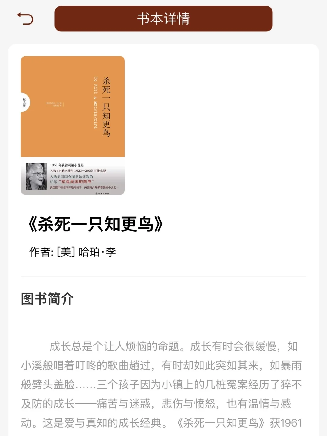 想提高认知必读的10本书‼️
