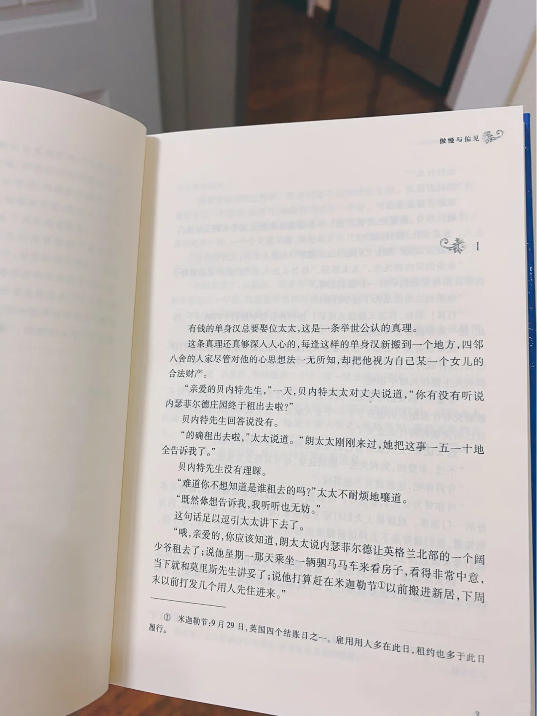 📖书单｜🏆一生必读世界经典文学名著TOP10⭐️