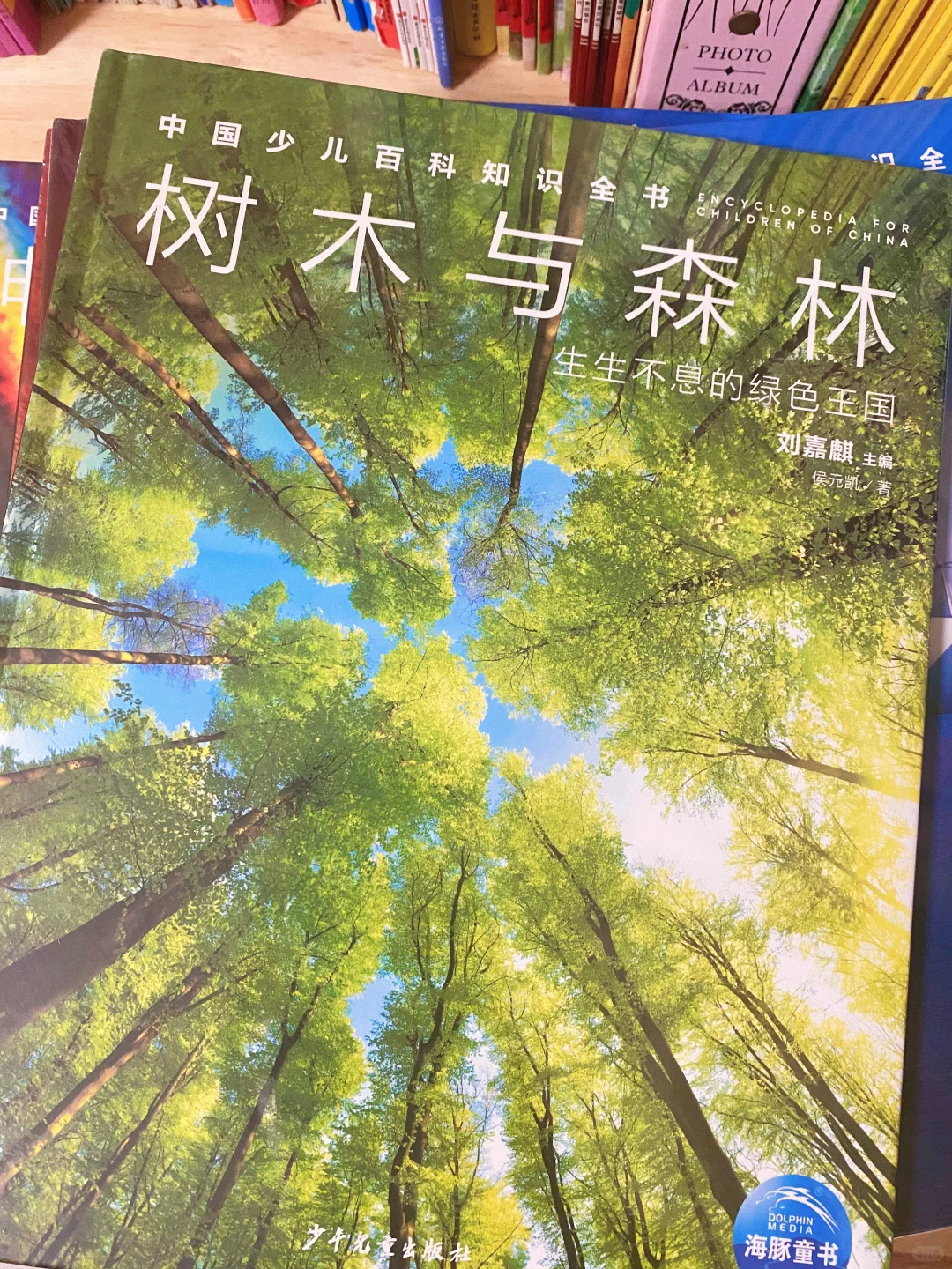🎈暑假给娃备的宝藏百科全书