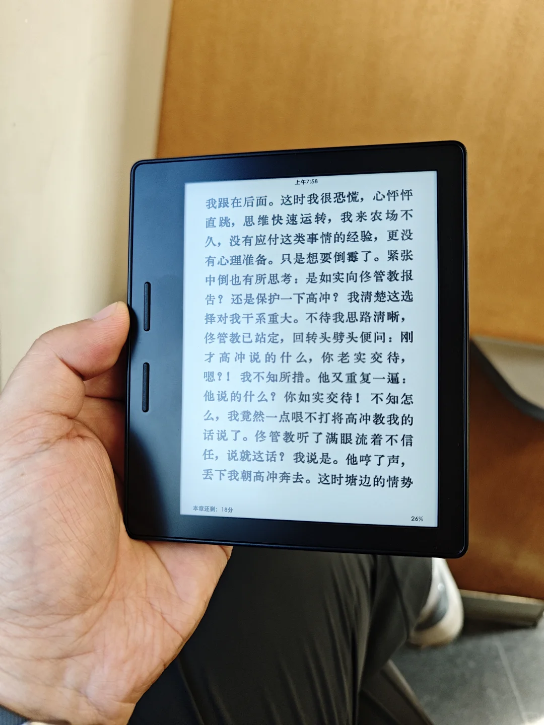 优雅的阅读。
