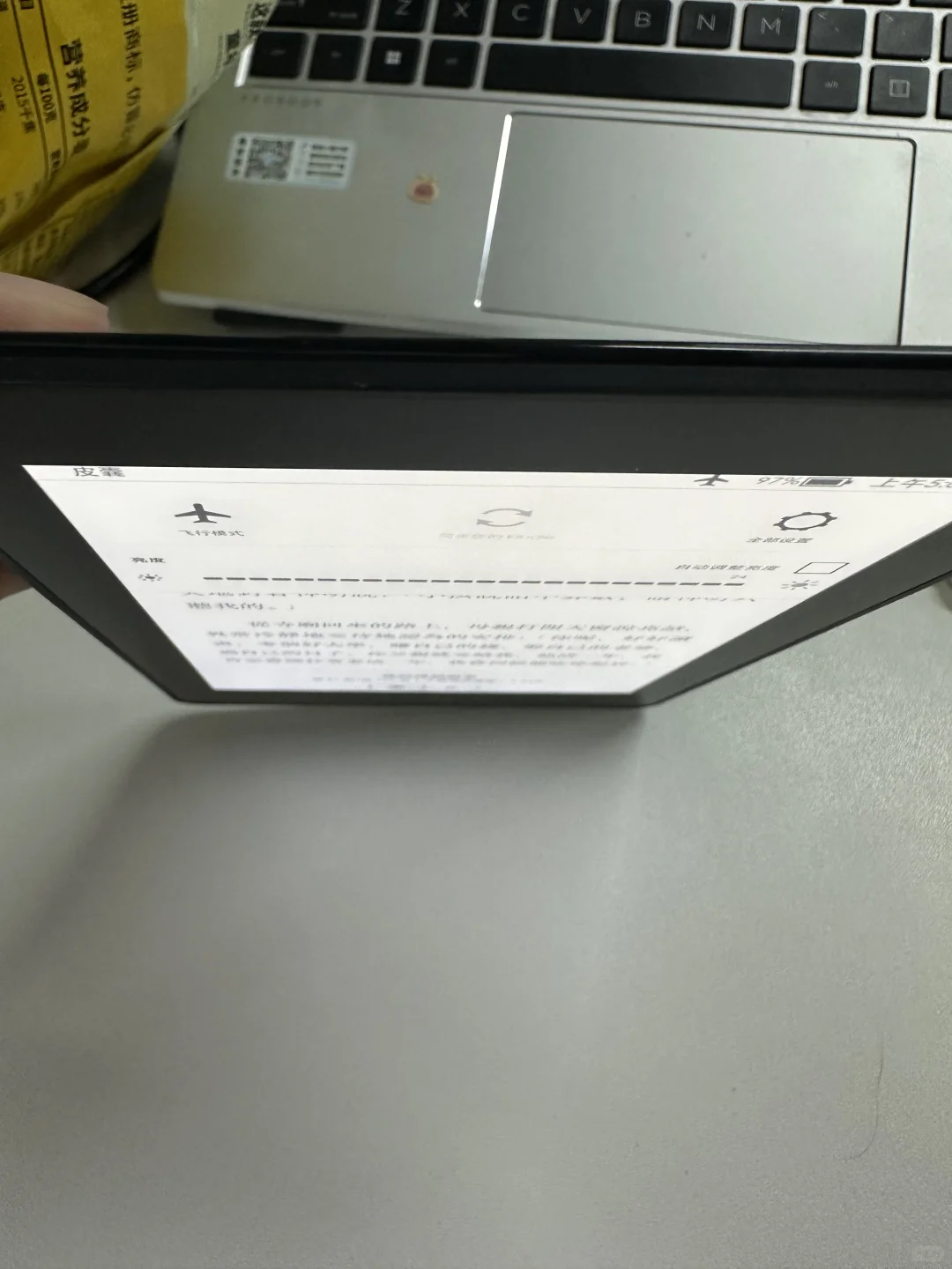 小女子欲出kindle voyage
