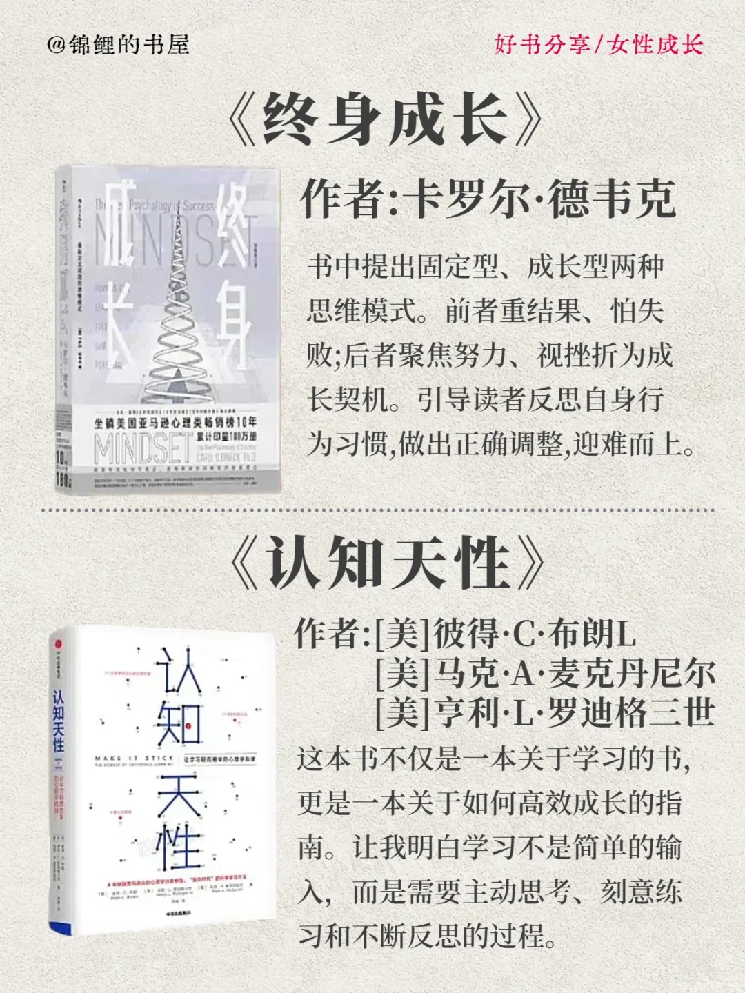 半年内成为专家的8本书｜惊艳所有人