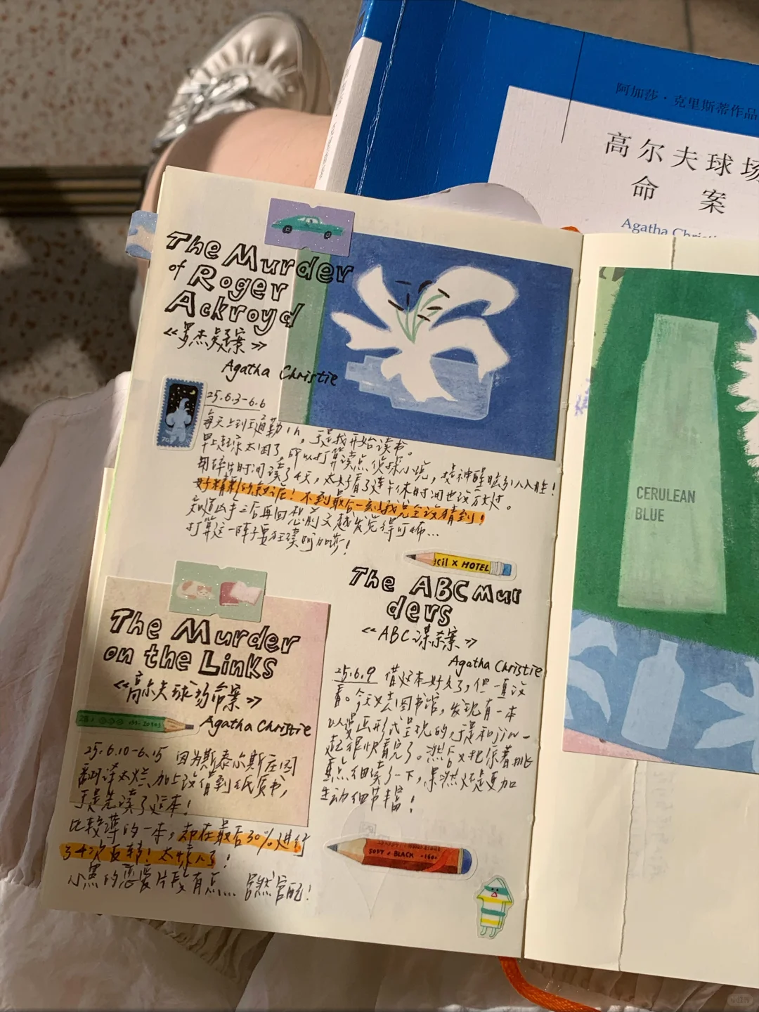 每天通勤两小时，于是我开始阅读📖