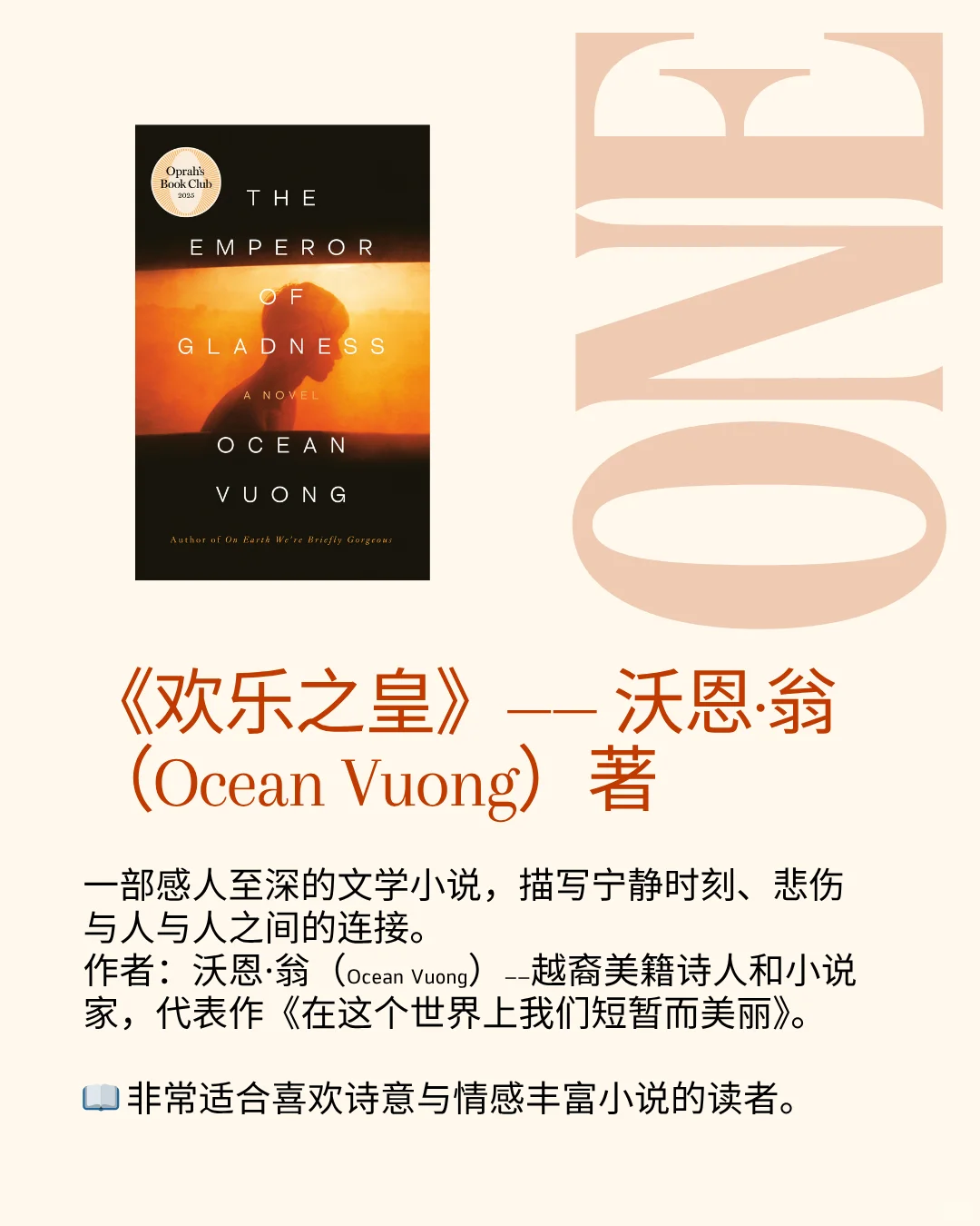 那些在你翻过最后一页后依然留在心中的书