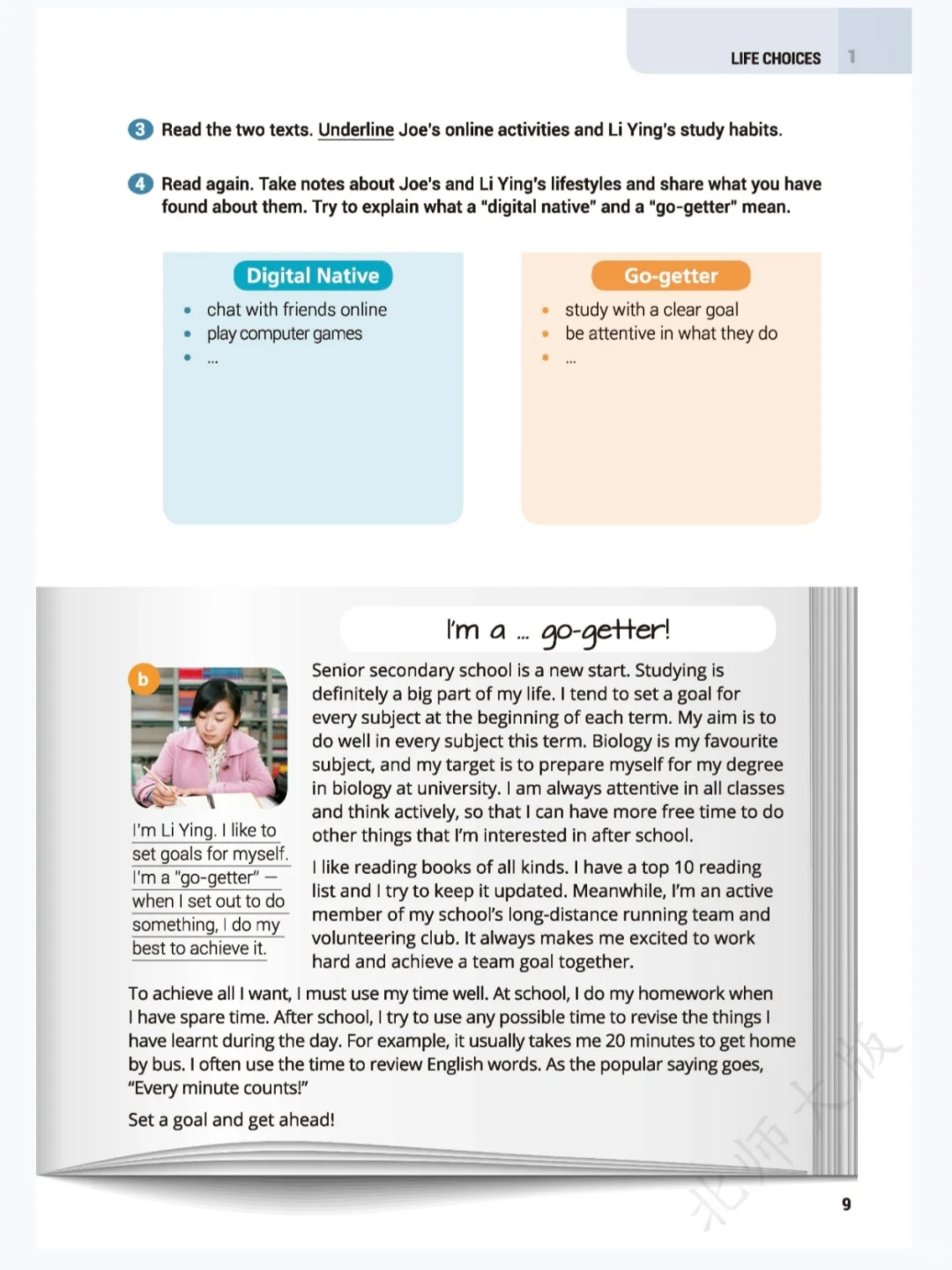 新版北师大高中英语🔥电子书七本书pdf.