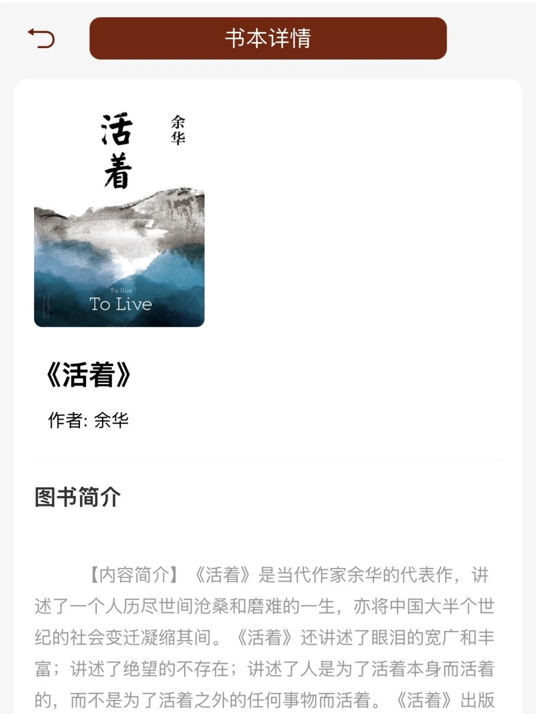 想提高认知必读的10本书‼️