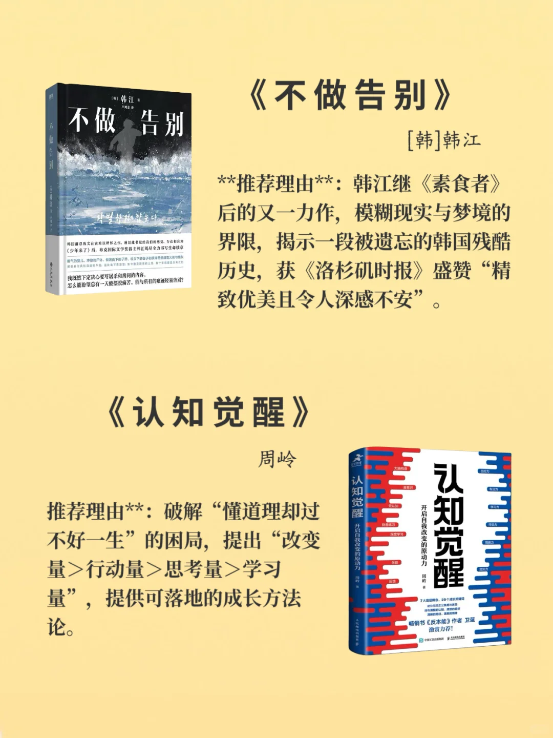 一定要大量读书DeepSeek推荐2025必读的10本