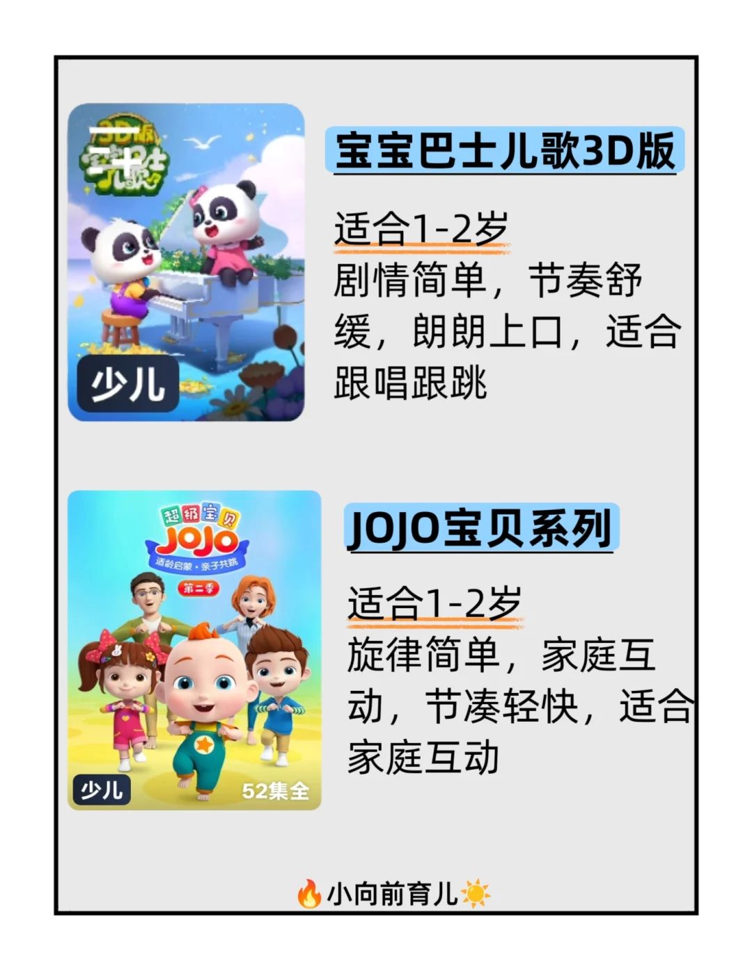 🔥封神的动画片，哪个小朋友还没有看过