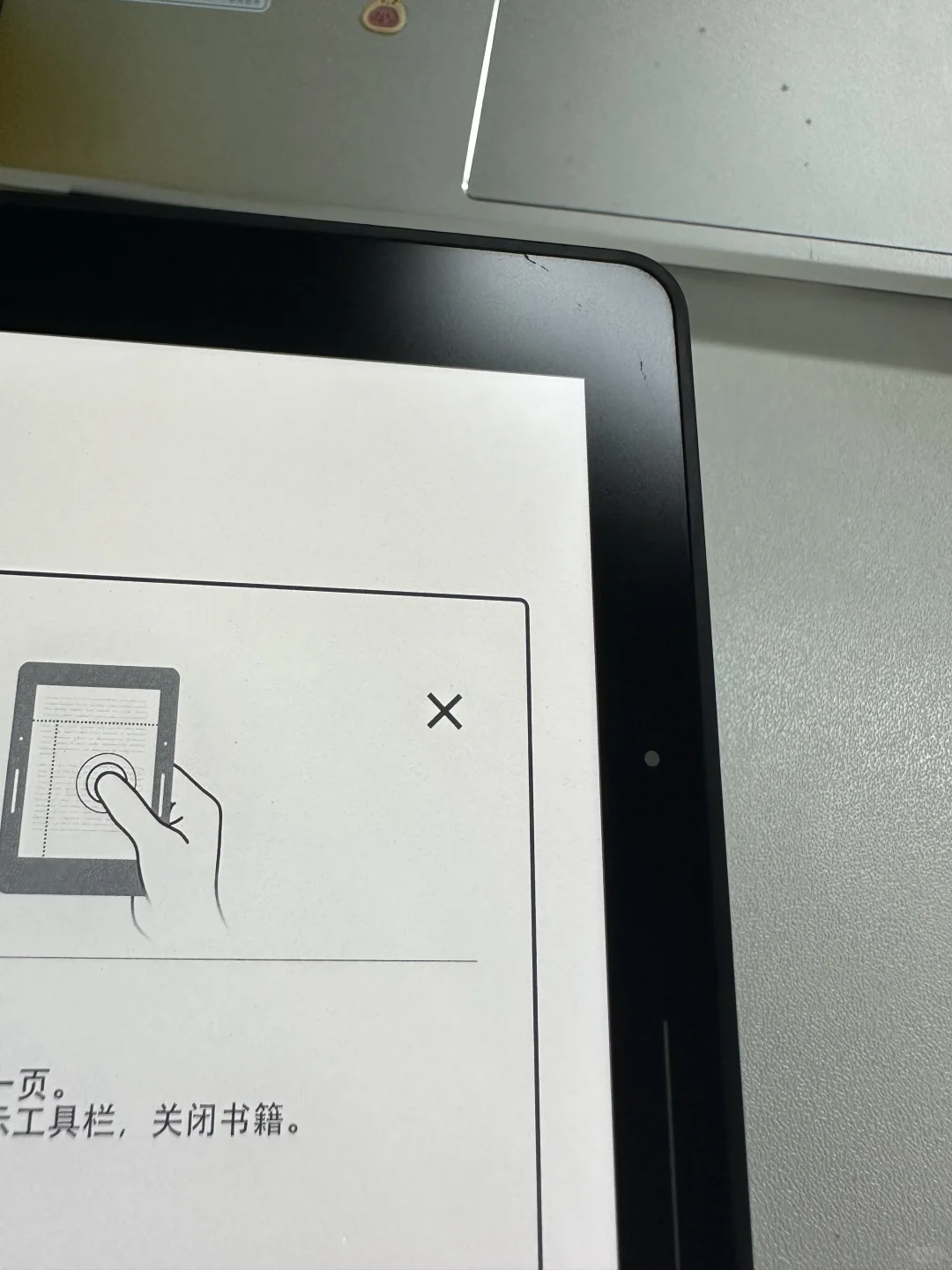 小女子欲出kindle voyage