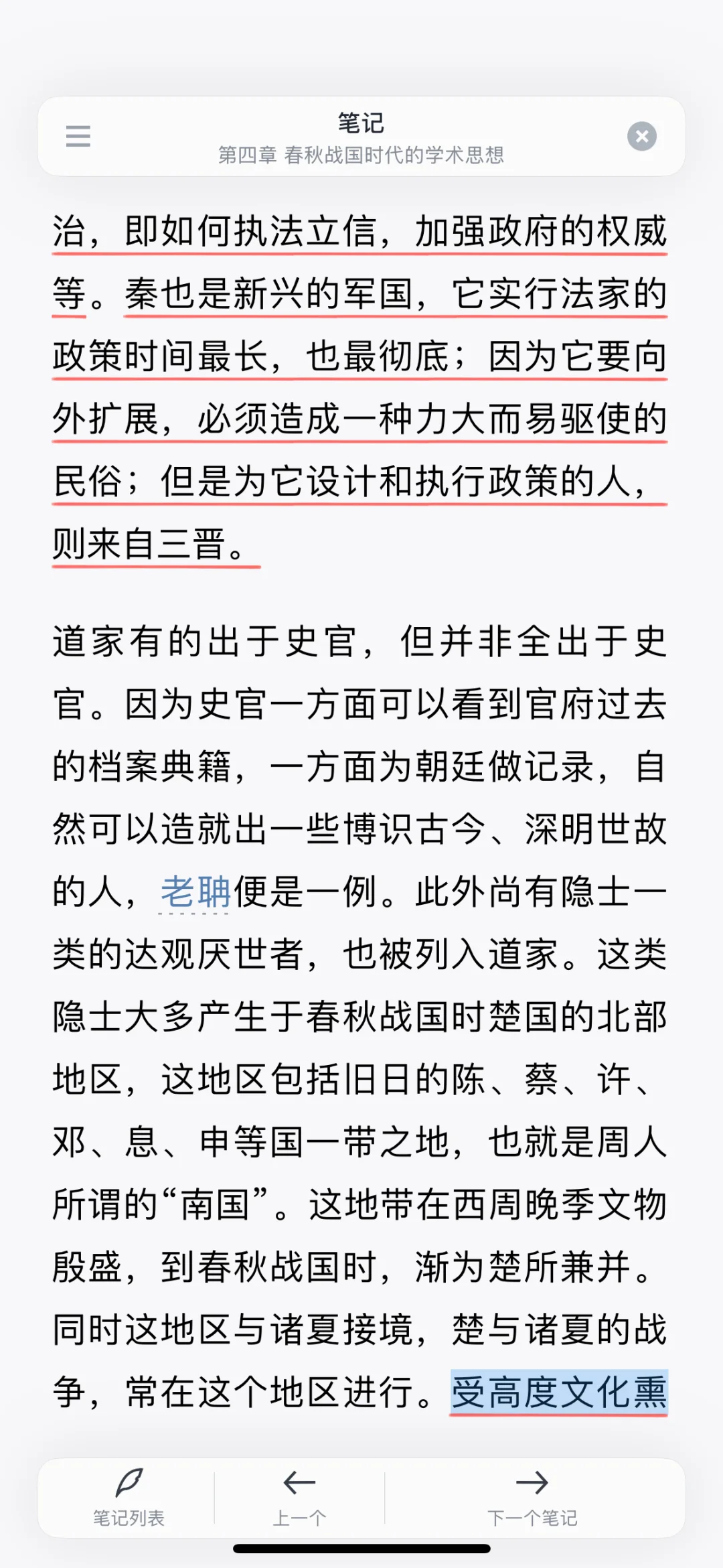 看完这本书，格局视野都打开了！