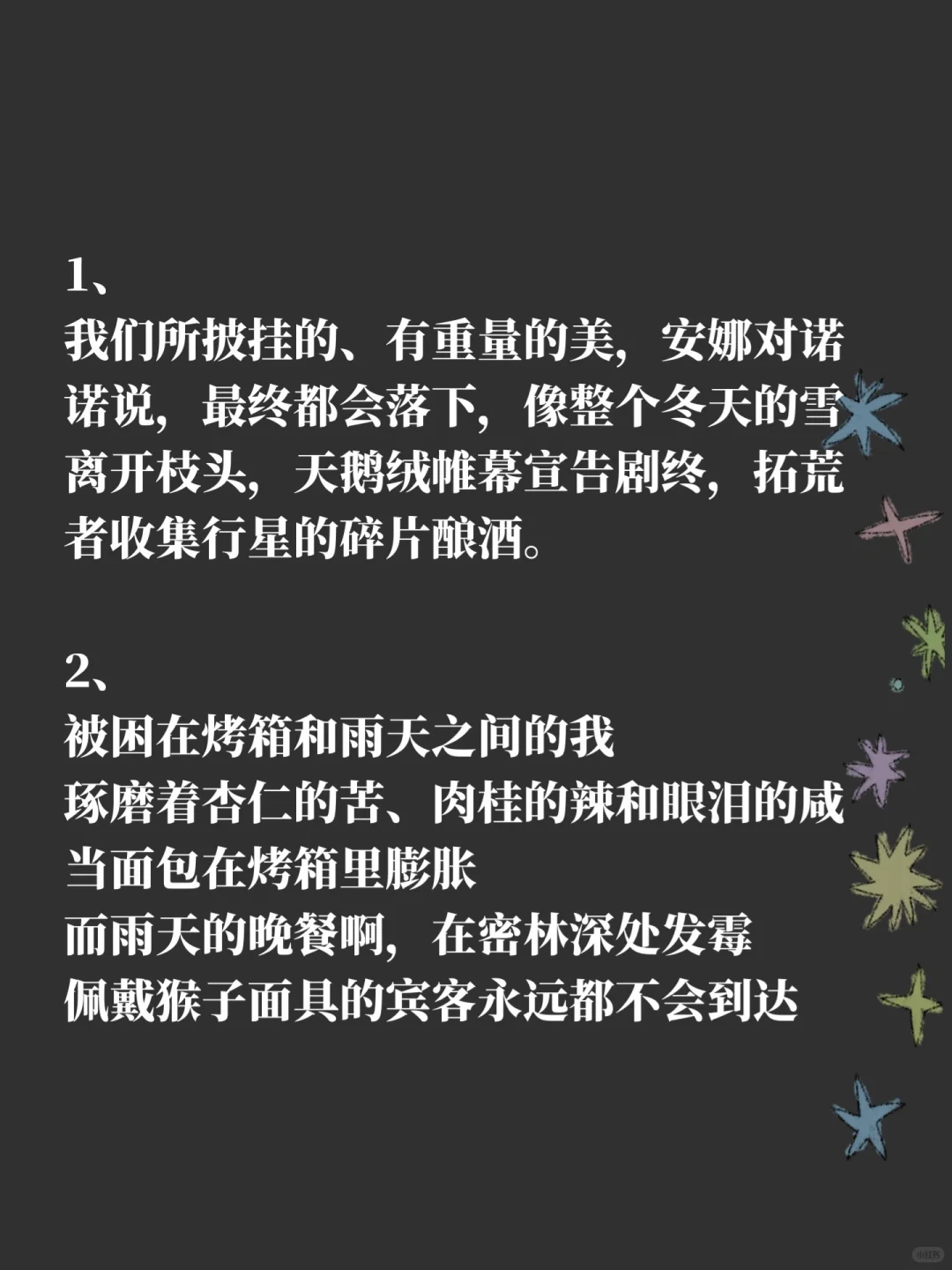 通勤书单（微信读书版）🚌