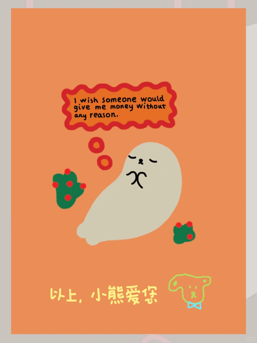 通勤书单（微信读书版）🚌