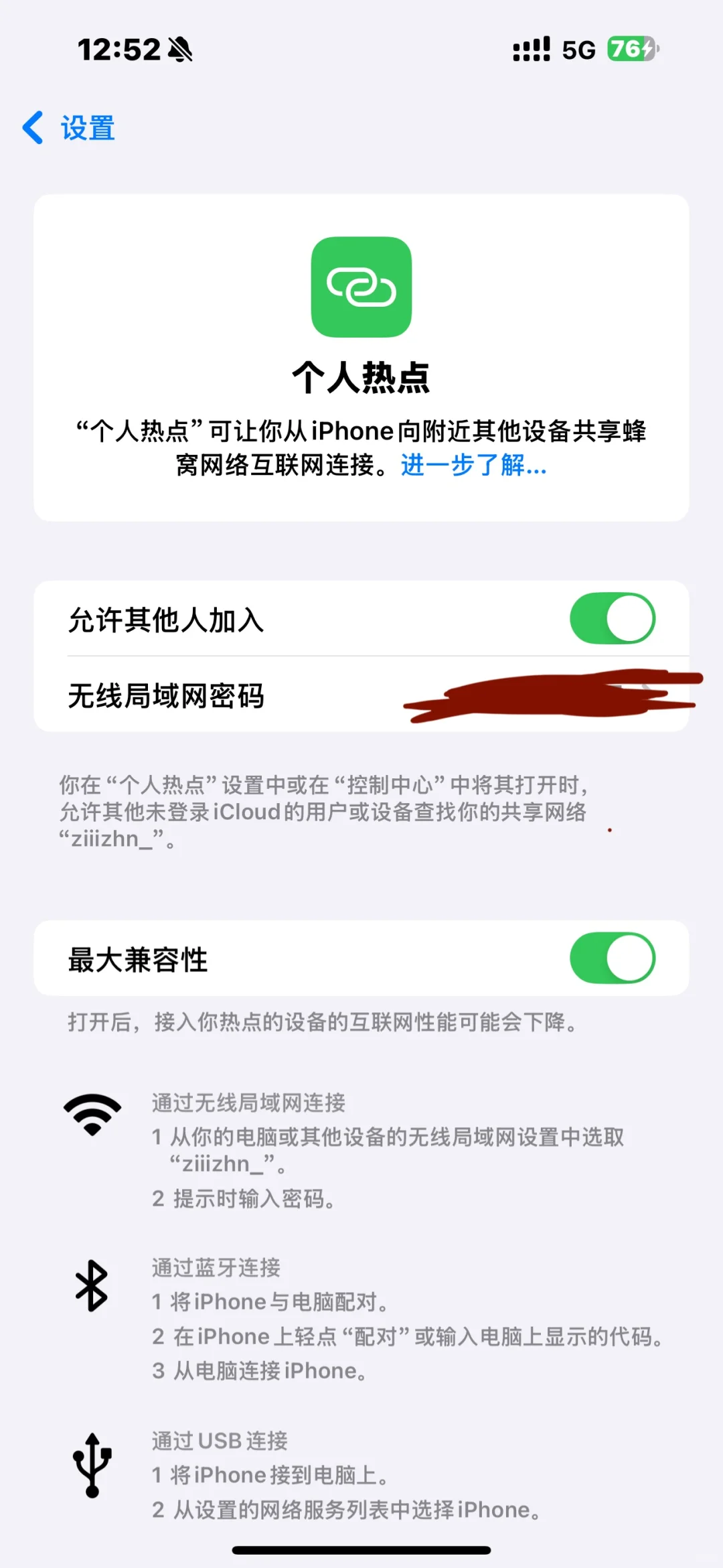 求助 kindle为什么wife错误啊！