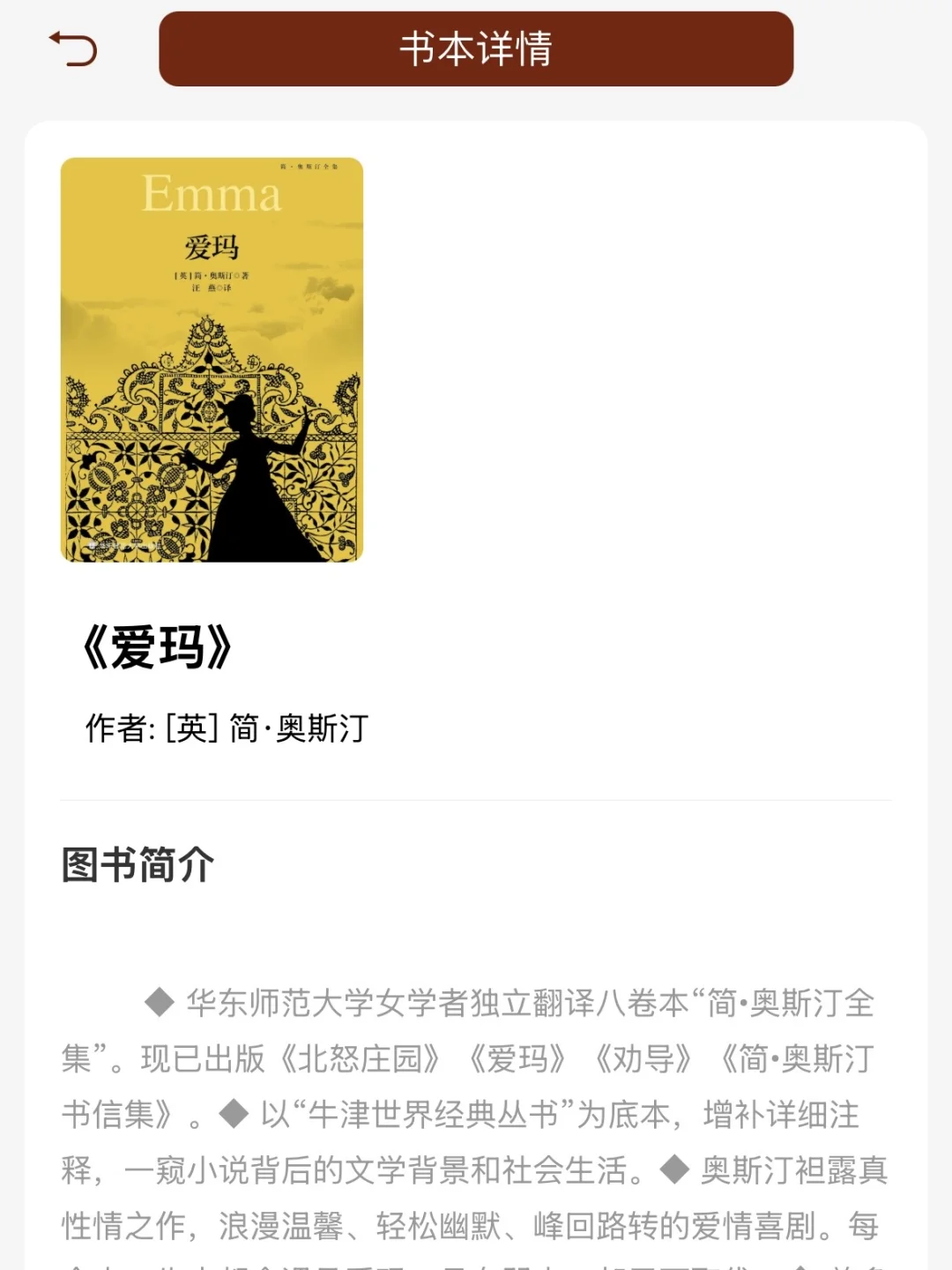 想提高认知必读的10本书‼️