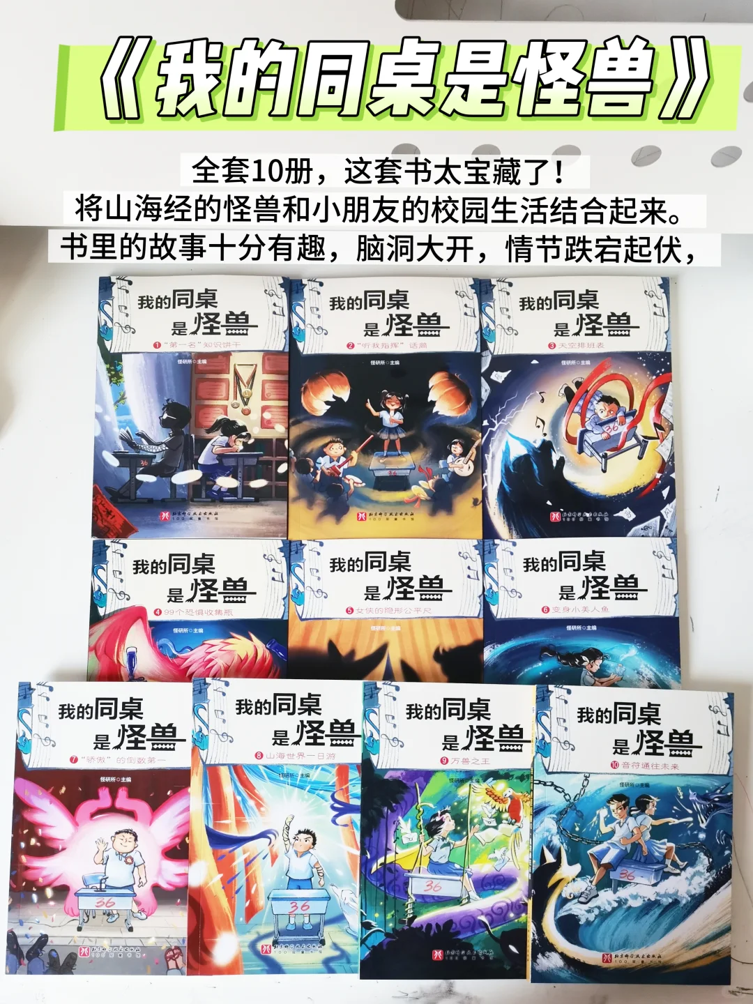 幼升小不焦虑，收下这份实用绘本书单