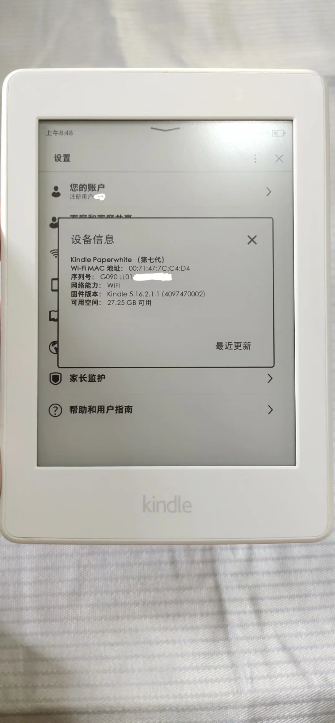 【出】 白色 kindle kpw3 32G
