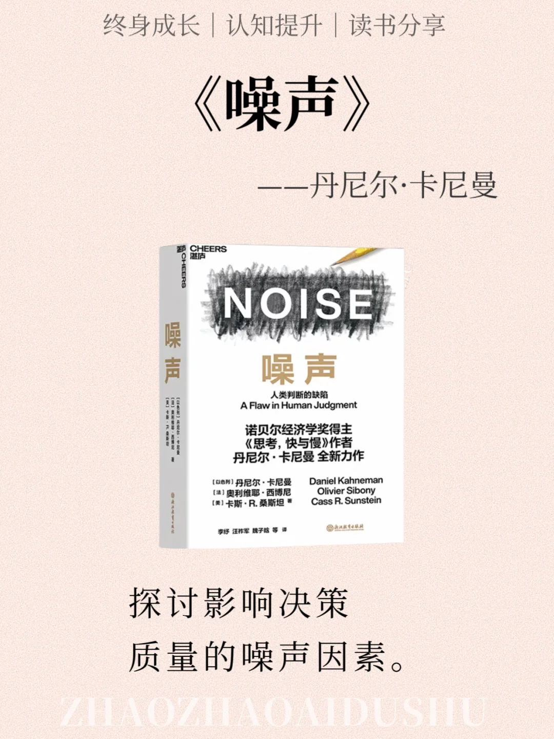 《Deepseek推荐》2025必读12本书一定要读