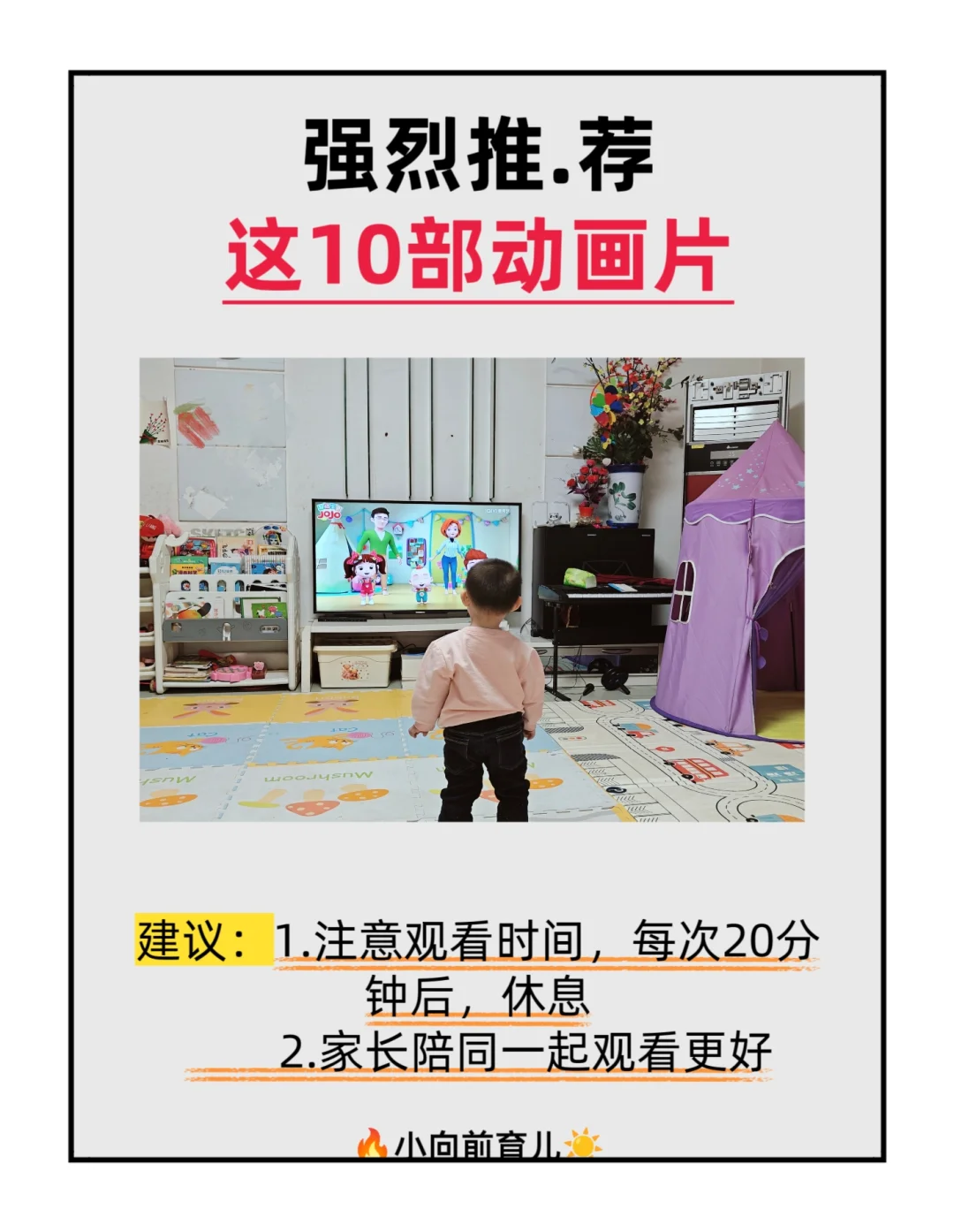 🔥封神的动画片，哪个小朋友还没有看过