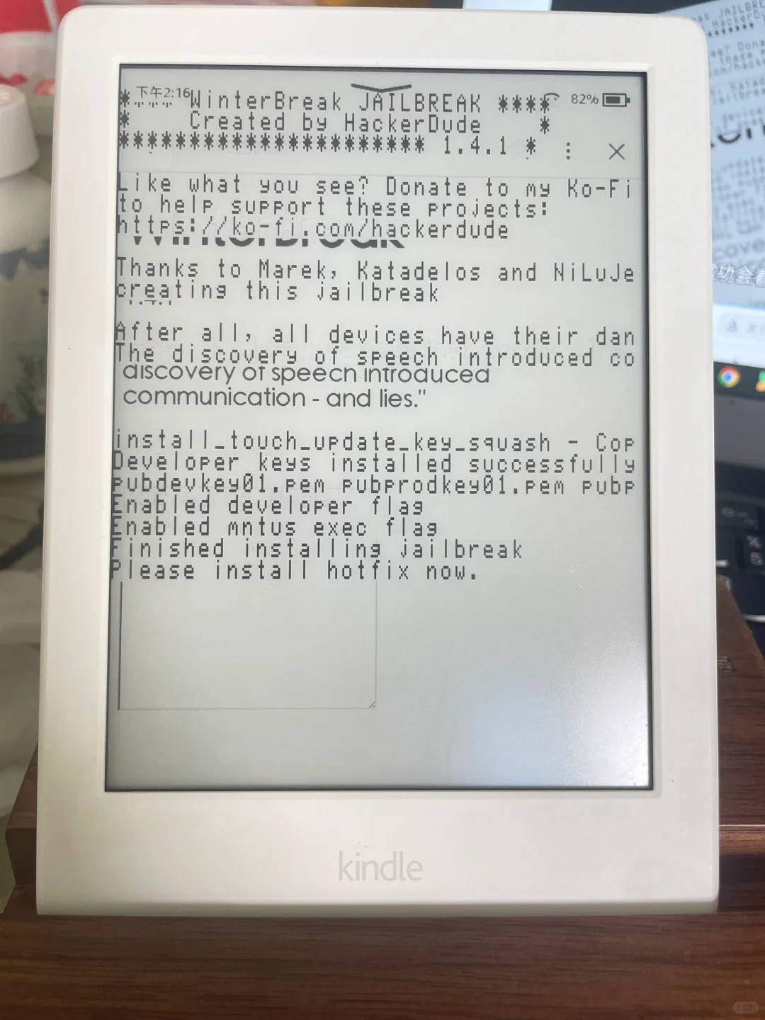 kindle558（k8）刷机失败