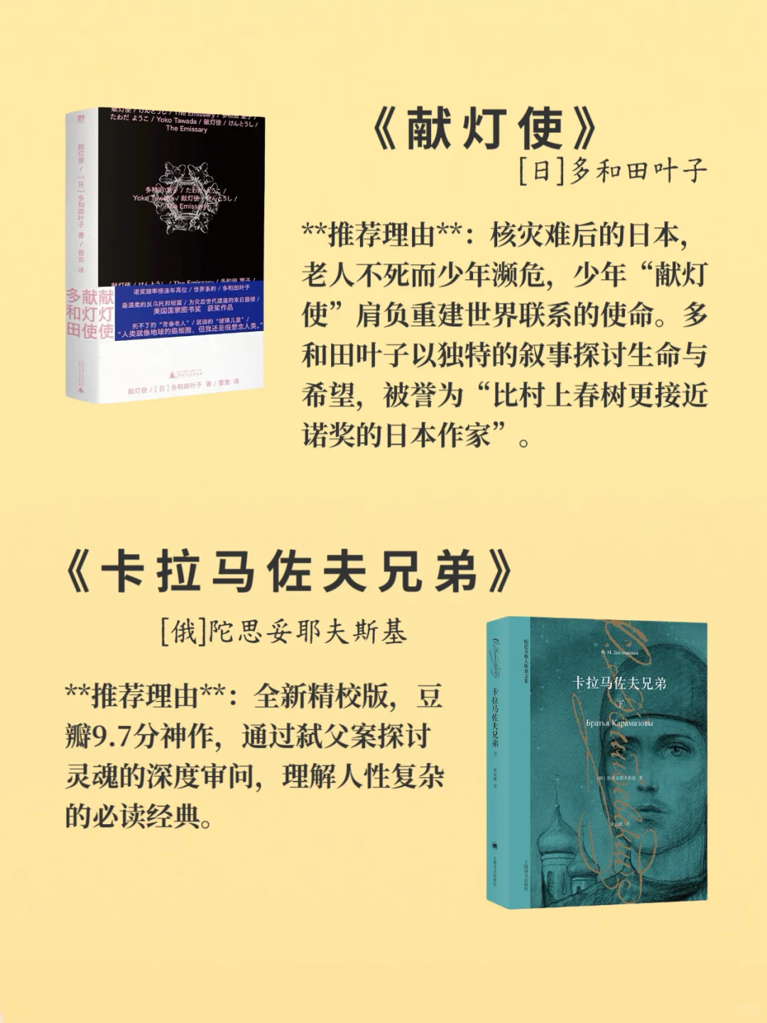 一定要大量读书DeepSeek推荐2025必读的10本