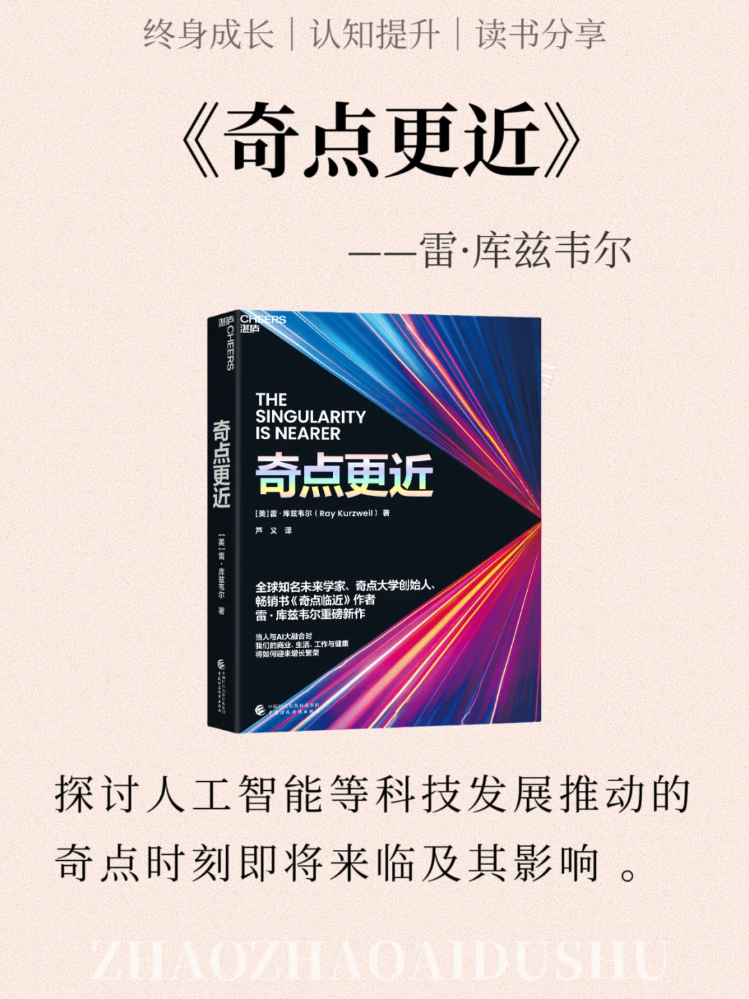 《Deepseek推荐》2025必读12本书一定要读