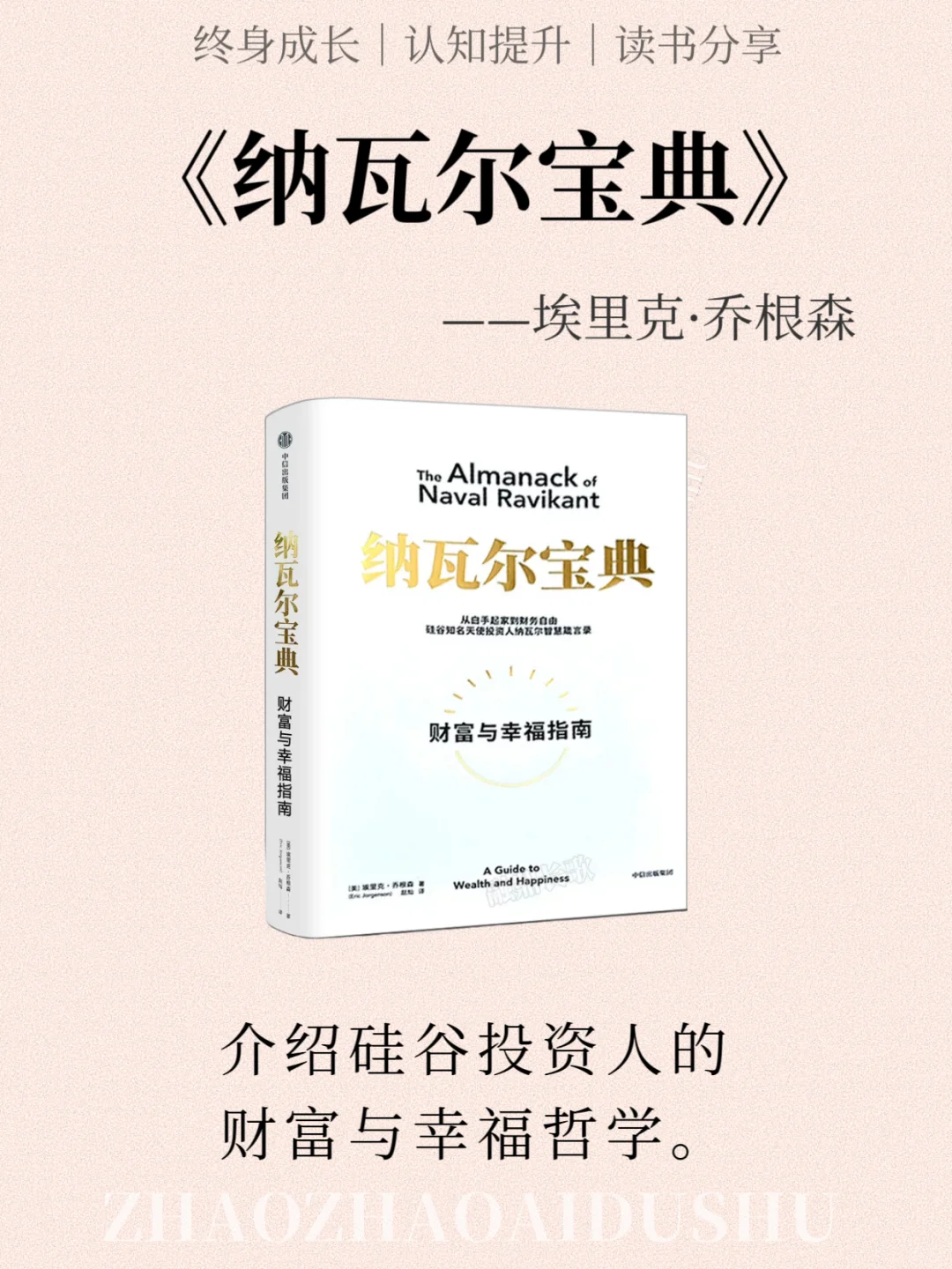 《Deepseek推荐》2025必读12本书一定要读