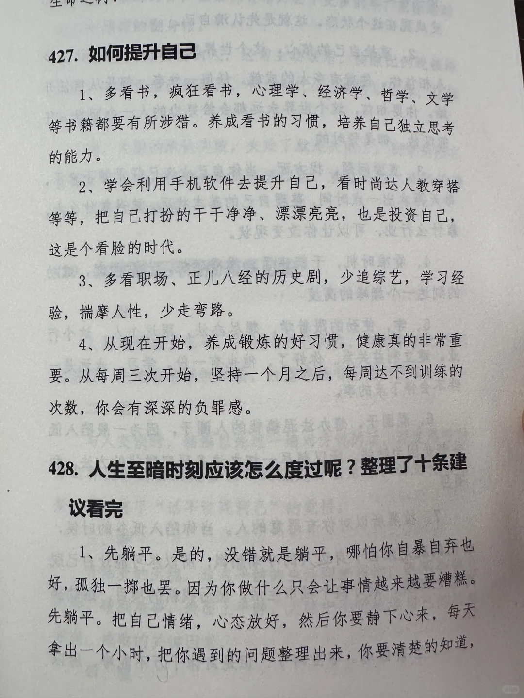 女人会画饼，男士跑不了🉐