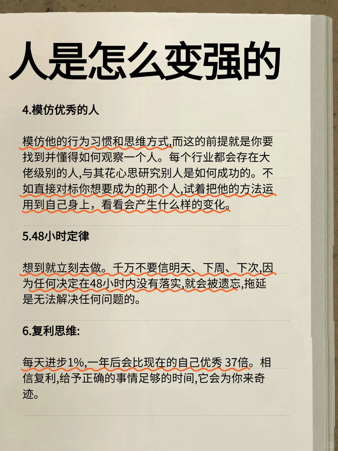 终于找到一本非常过瘾且真实的开悟绝书！