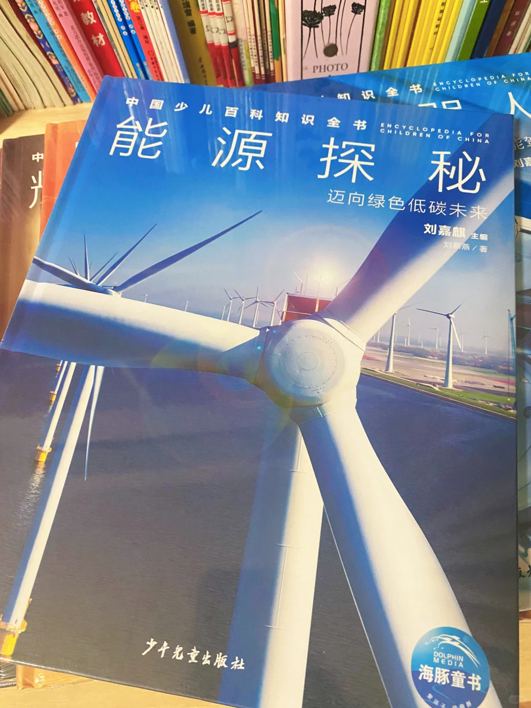 🎈暑假给娃备的宝藏百科全书