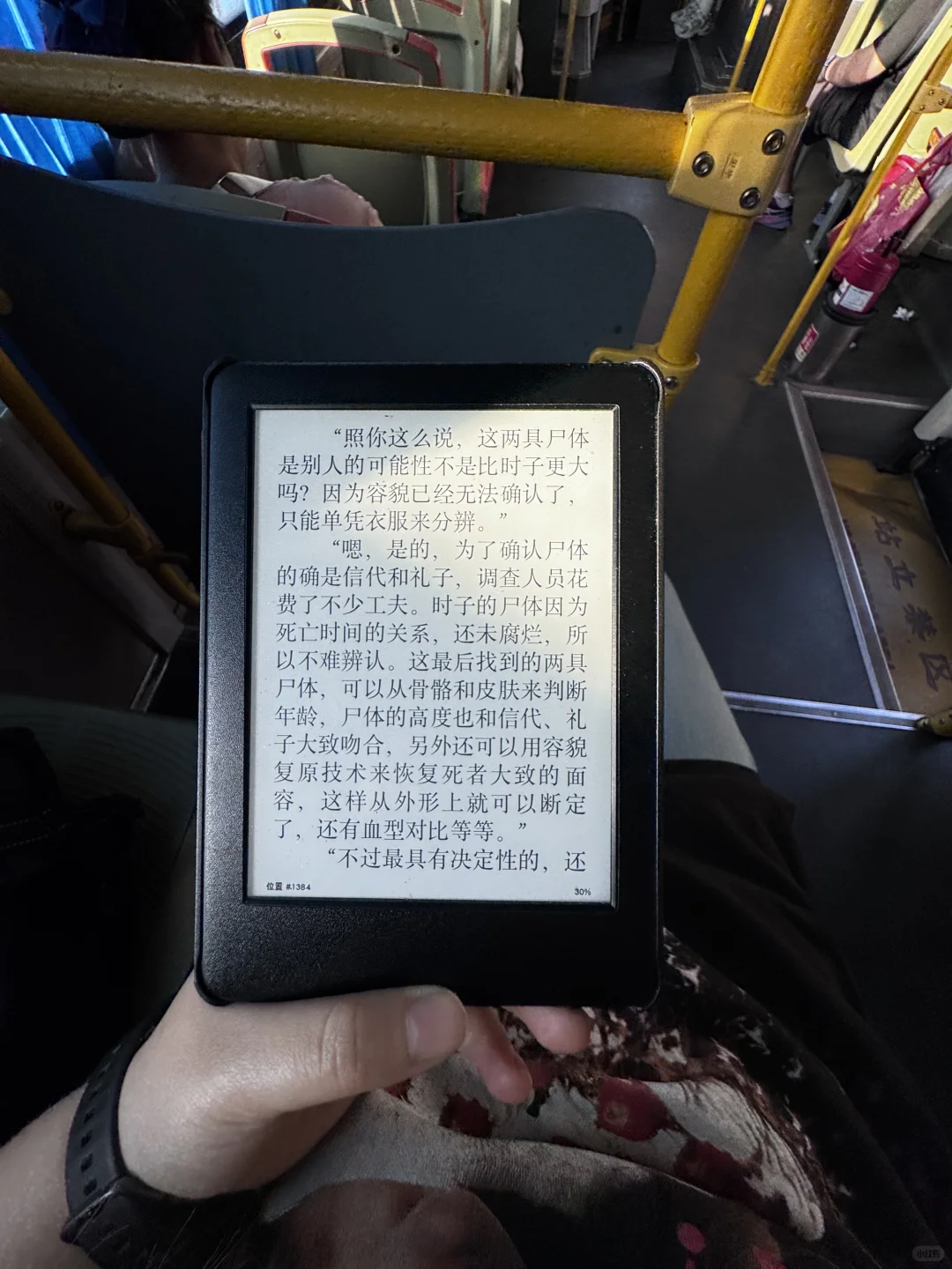 下班公交通勤的一个小时是我的贤者时间