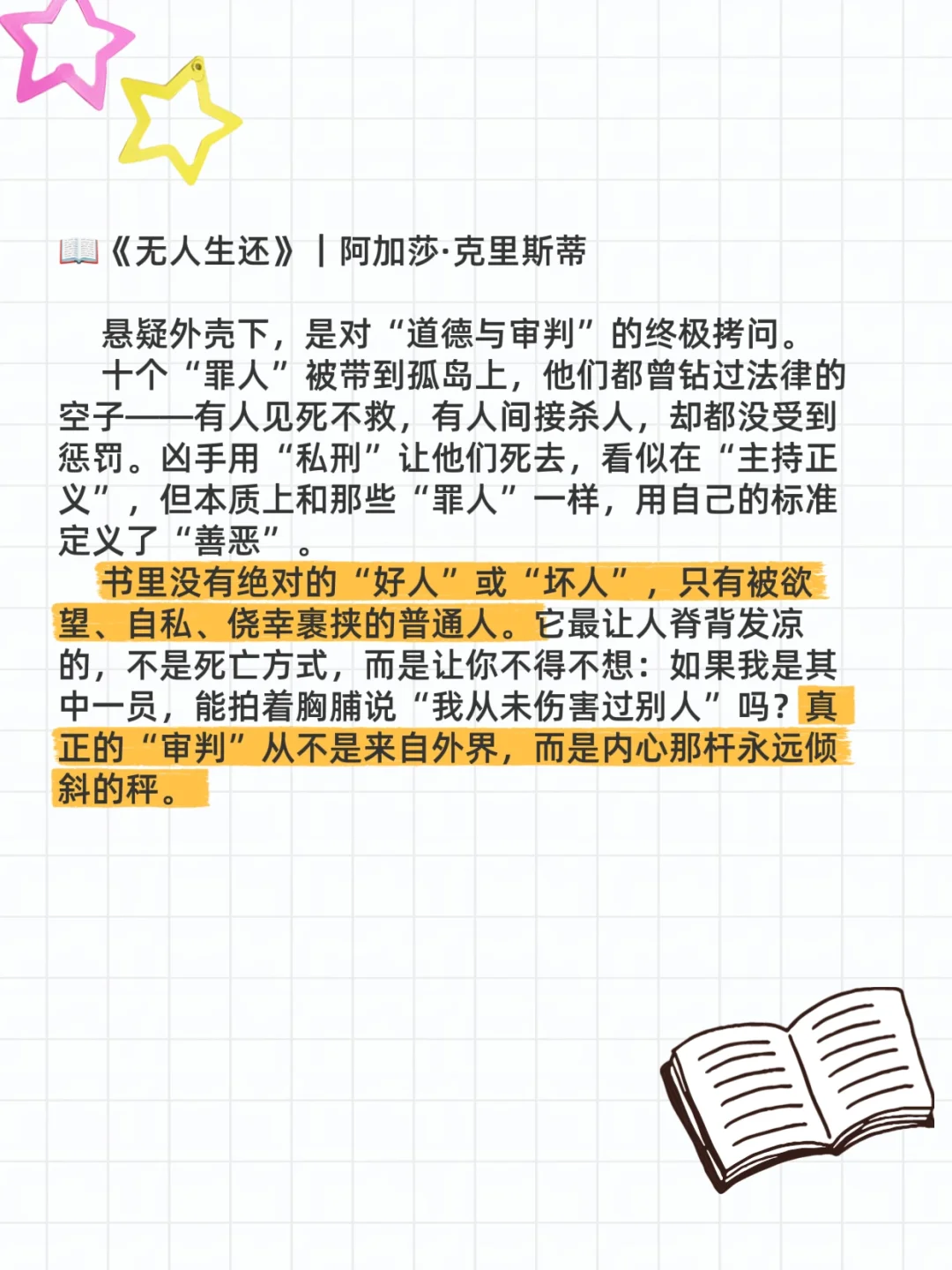 书籍分享
