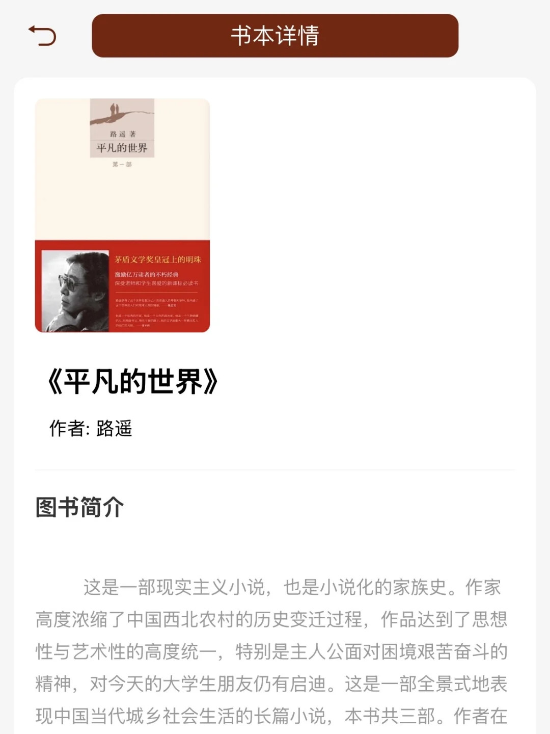 想提高认知必读的10本书‼️