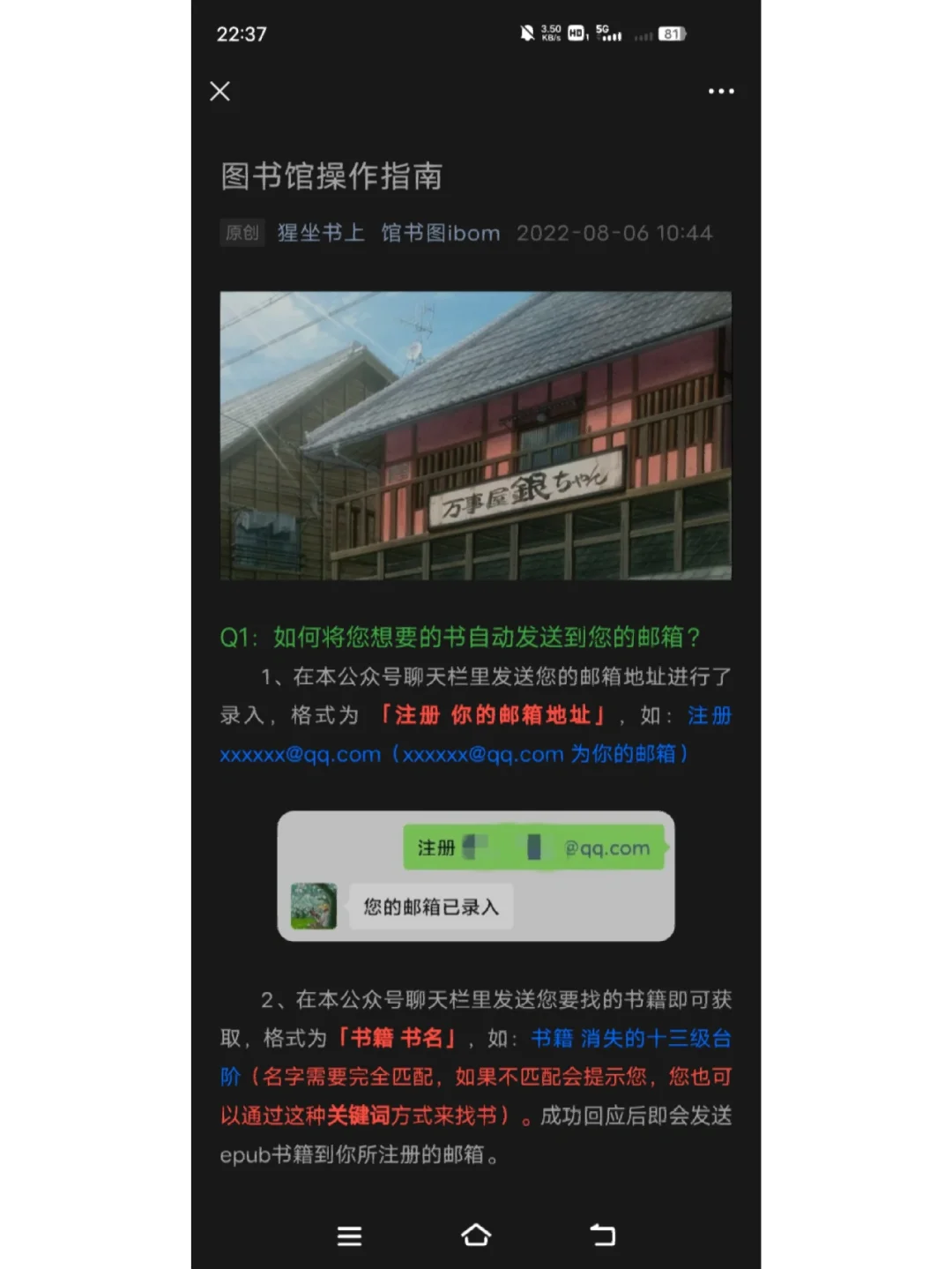 感谢小红书救活闲置5年的kindle