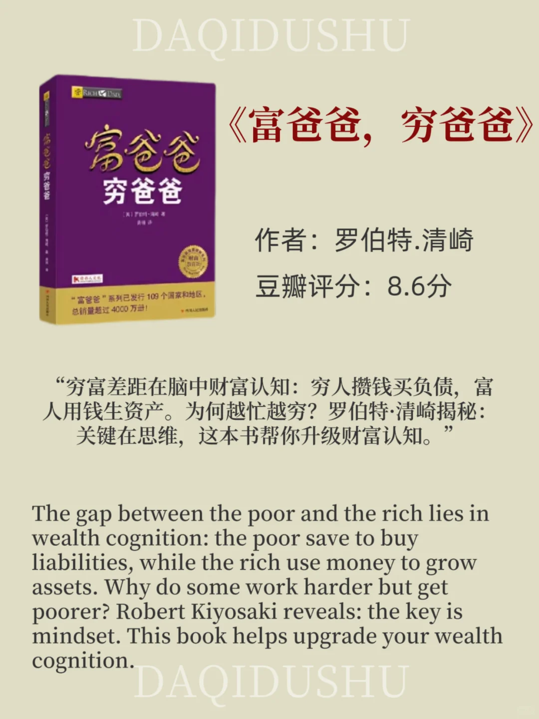 世界公认的十本技能提升巨著✨︳值得阅读