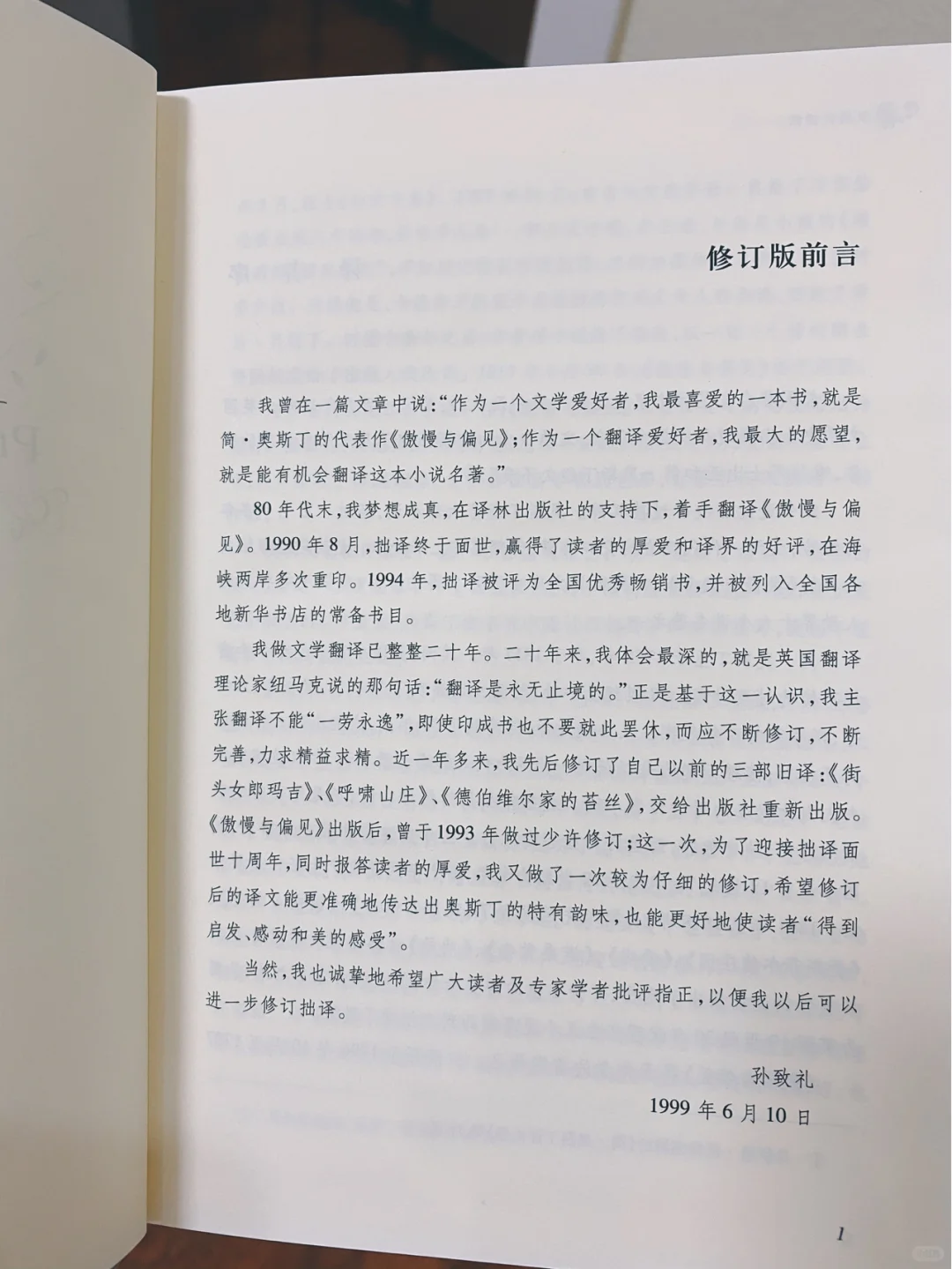 📖书单｜🏆一生必读世界经典文学名著TOP10⭐️