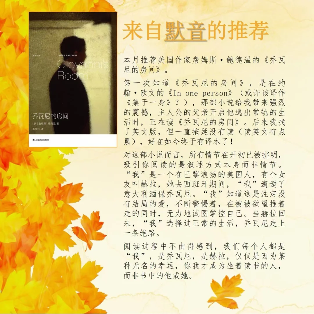 9位读书博主的10🈷️书单推荐来啦！📚