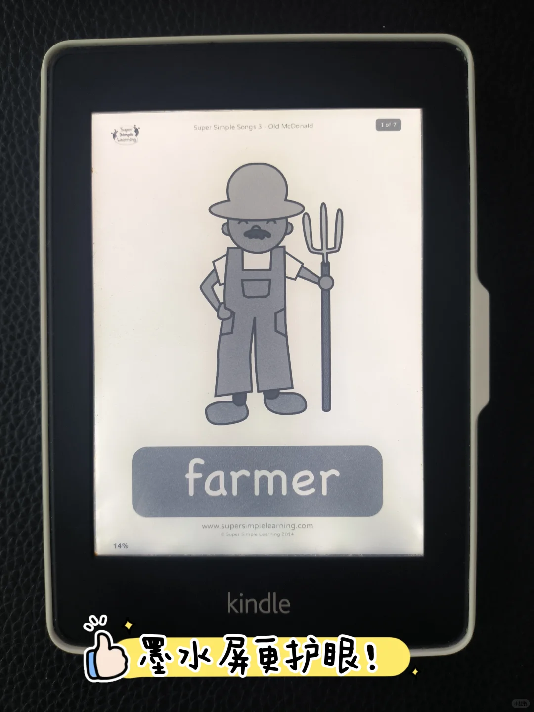 闲置Kindle变身早教神器！附操作步骤