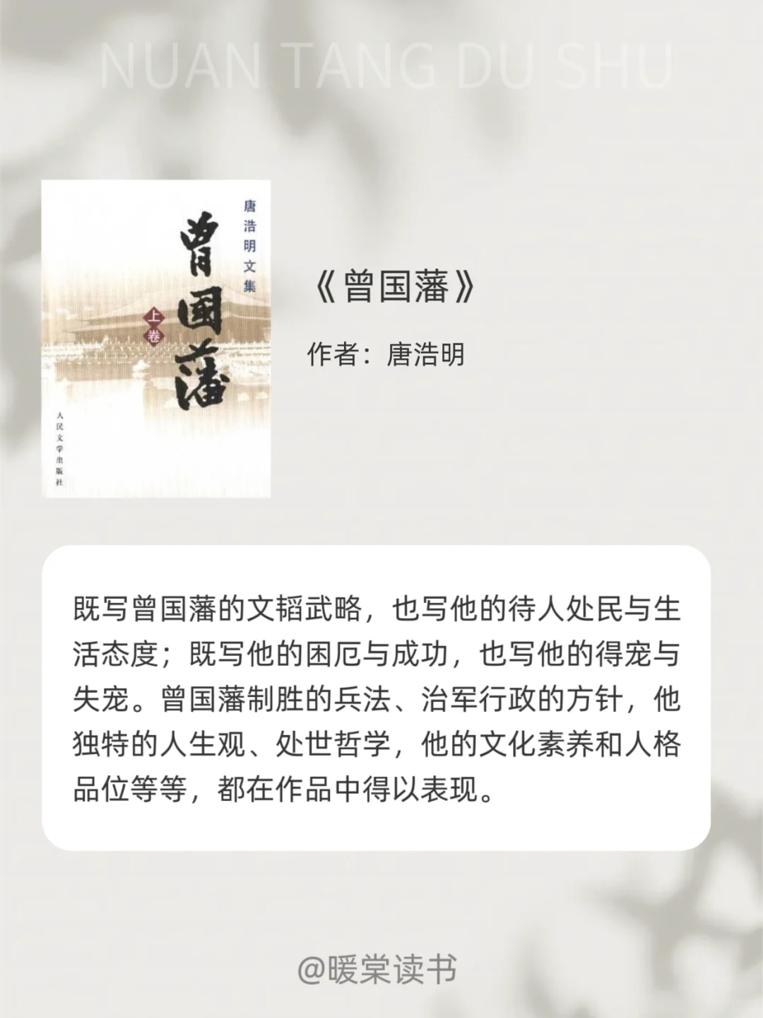 🔥12本历史小说比追剧还过瘾！