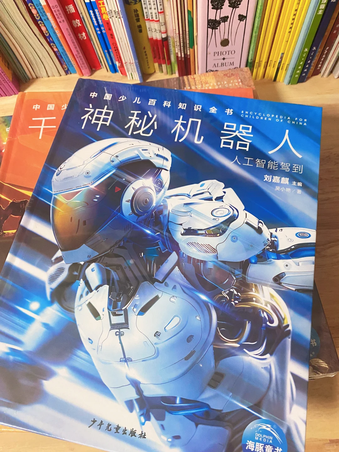 🎈暑假给娃备的宝藏百科全书