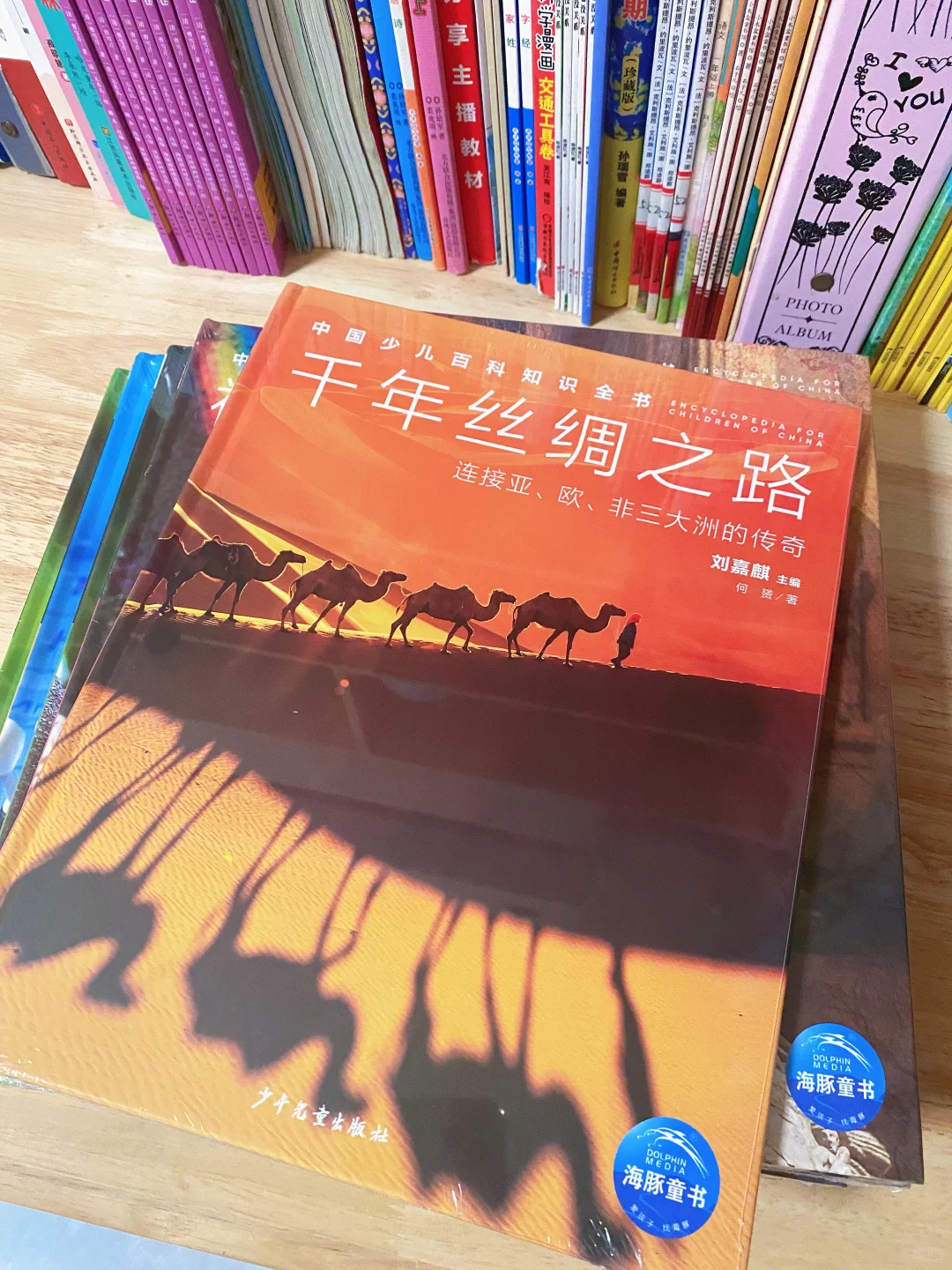 🎈暑假给娃备的宝藏百科全书