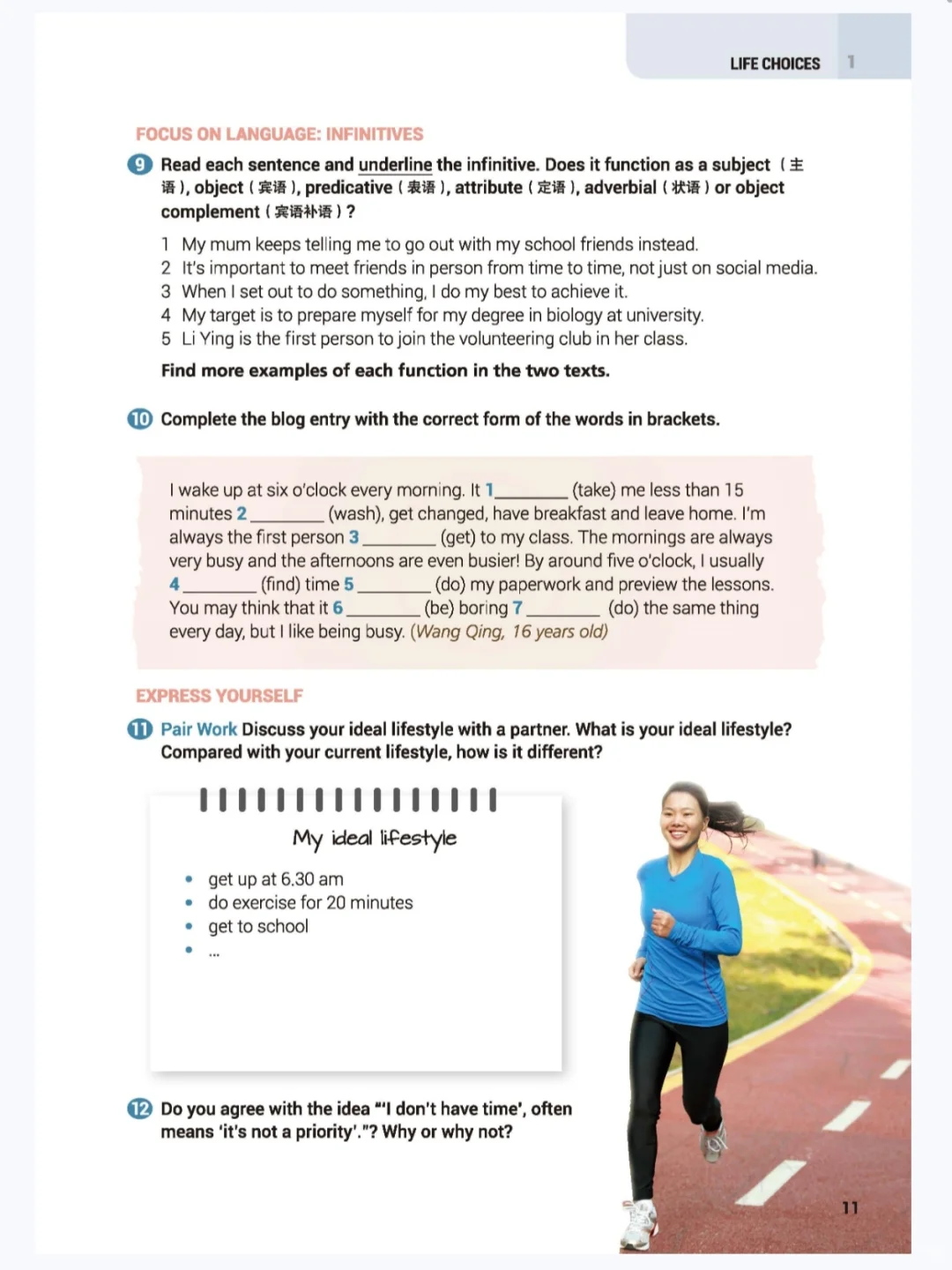 新版北师大高中英语🔥电子书七本书pdf.