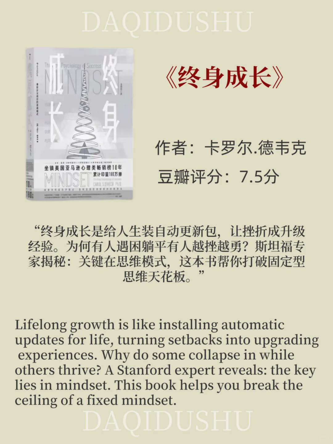 世界公认的十本技能提升巨著✨︳值得阅读