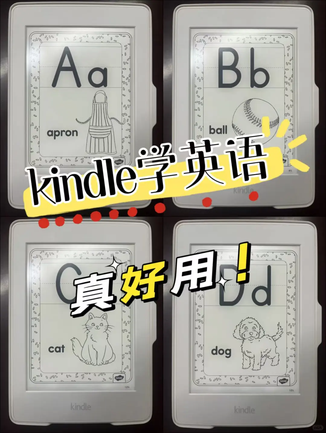 闲置 Kindle 居然能秒变英语单词机，绝了！