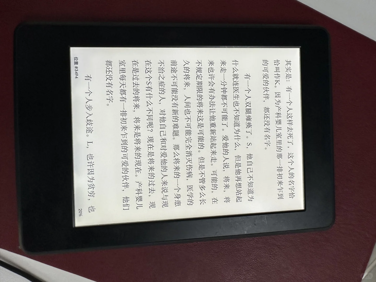 不知哪位高人预收Kindlepaperwhite3