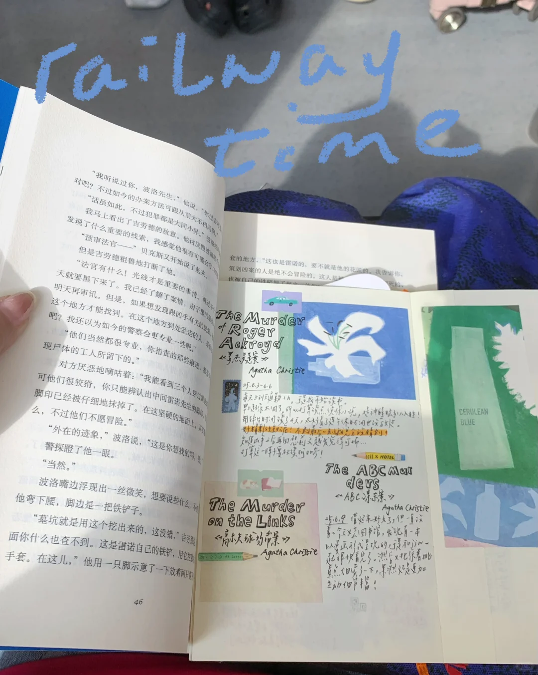 每天通勤两小时，于是我开始阅读📖