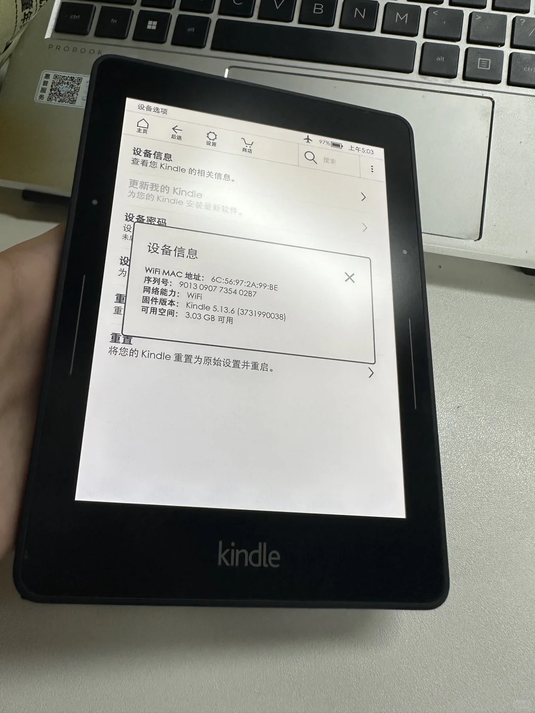 小女子欲出kindle voyage