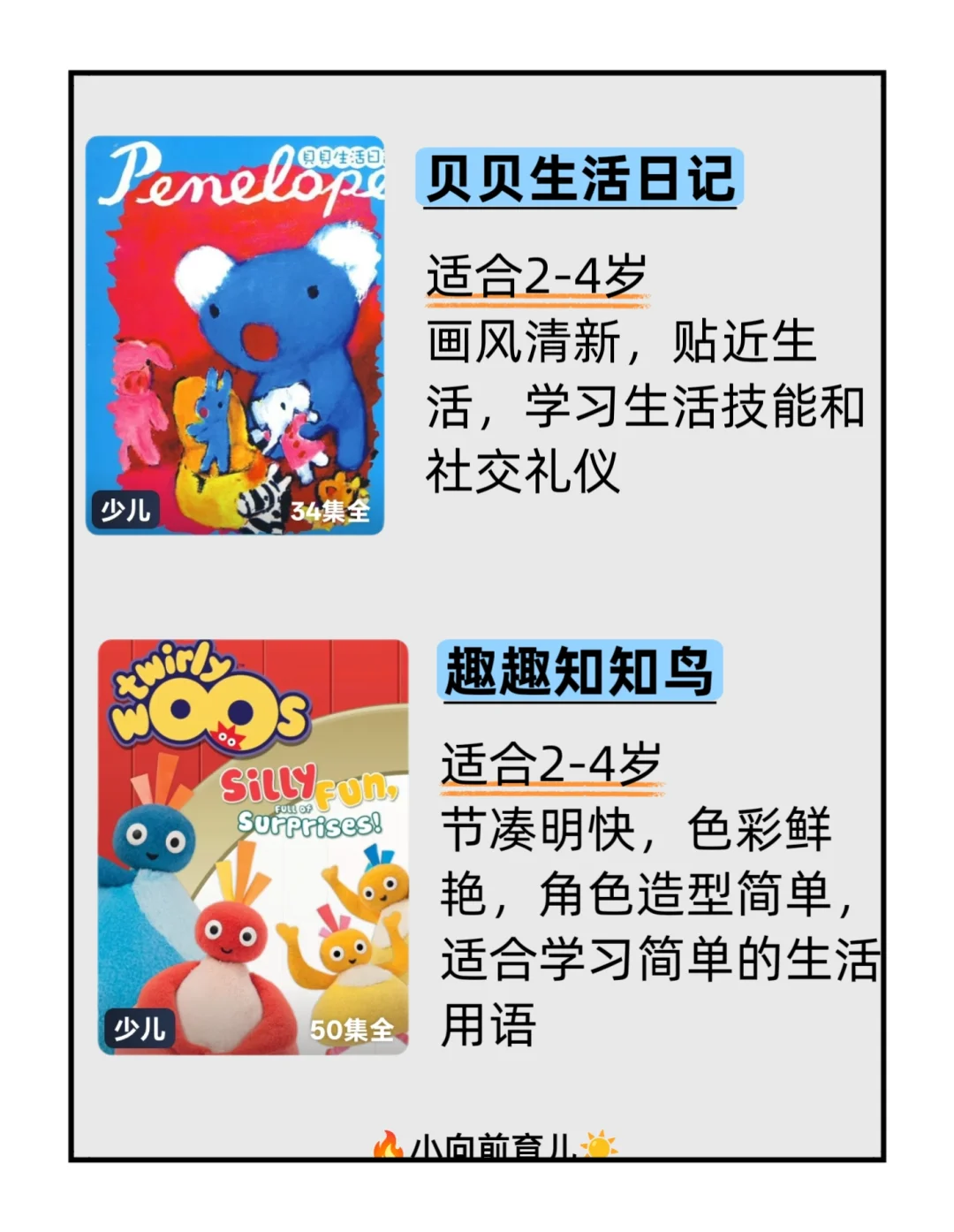 🔥封神的动画片，哪个小朋友还没有看过