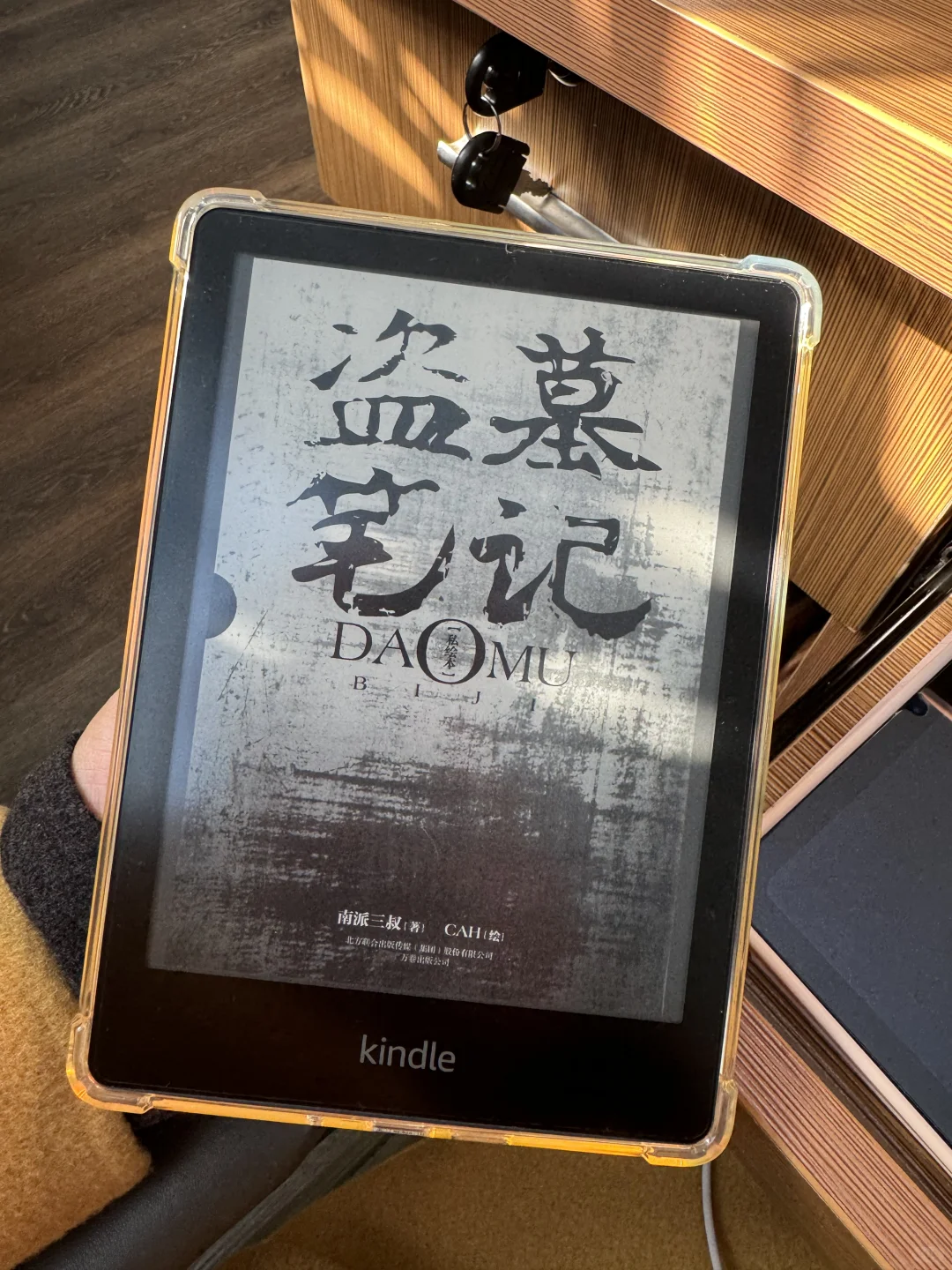 陪伴了我两年的kindlepaperwhite5