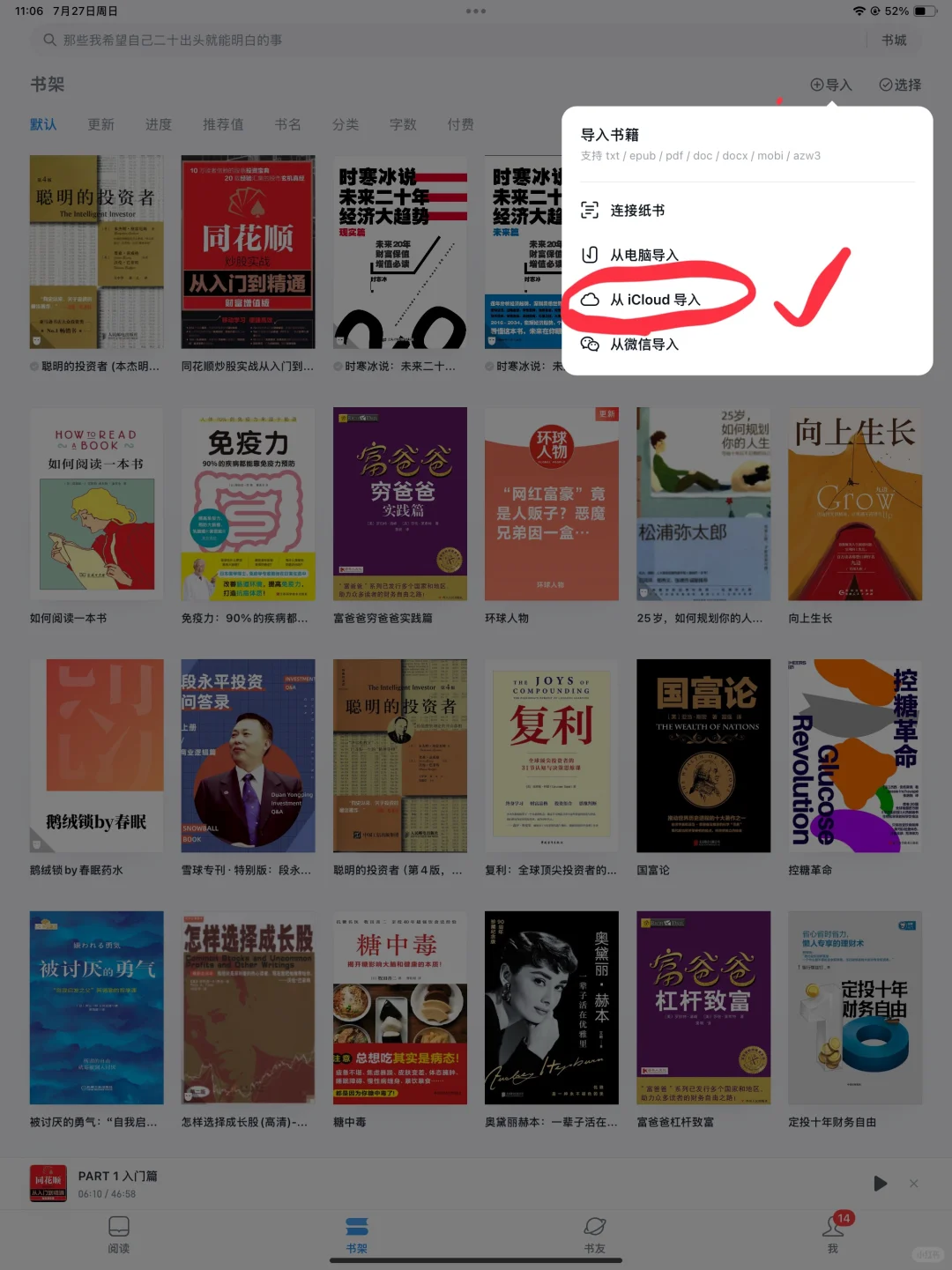 电子书自由了！解锁Zlibrary PDF下载